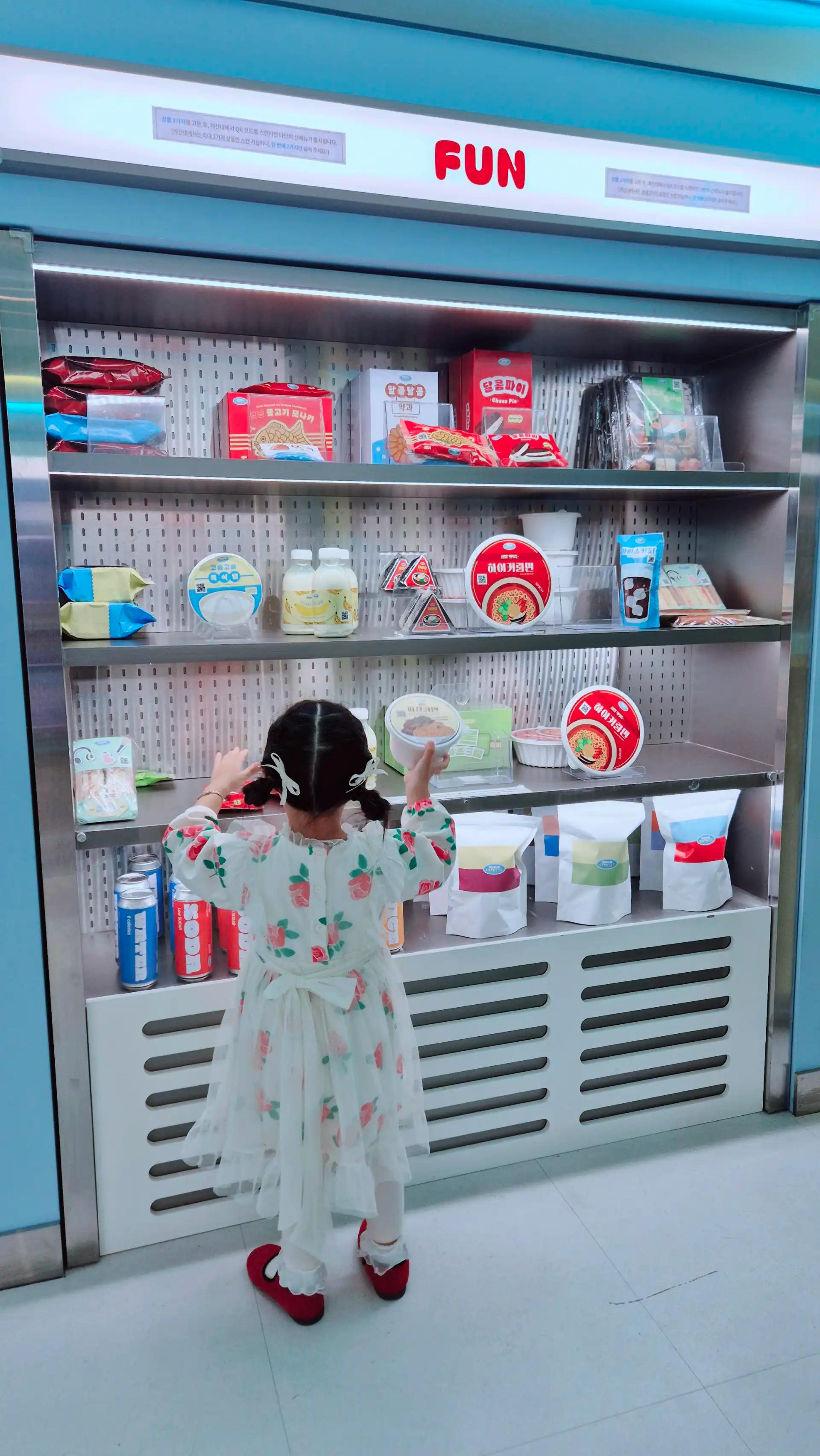 크루톡 이미지 3