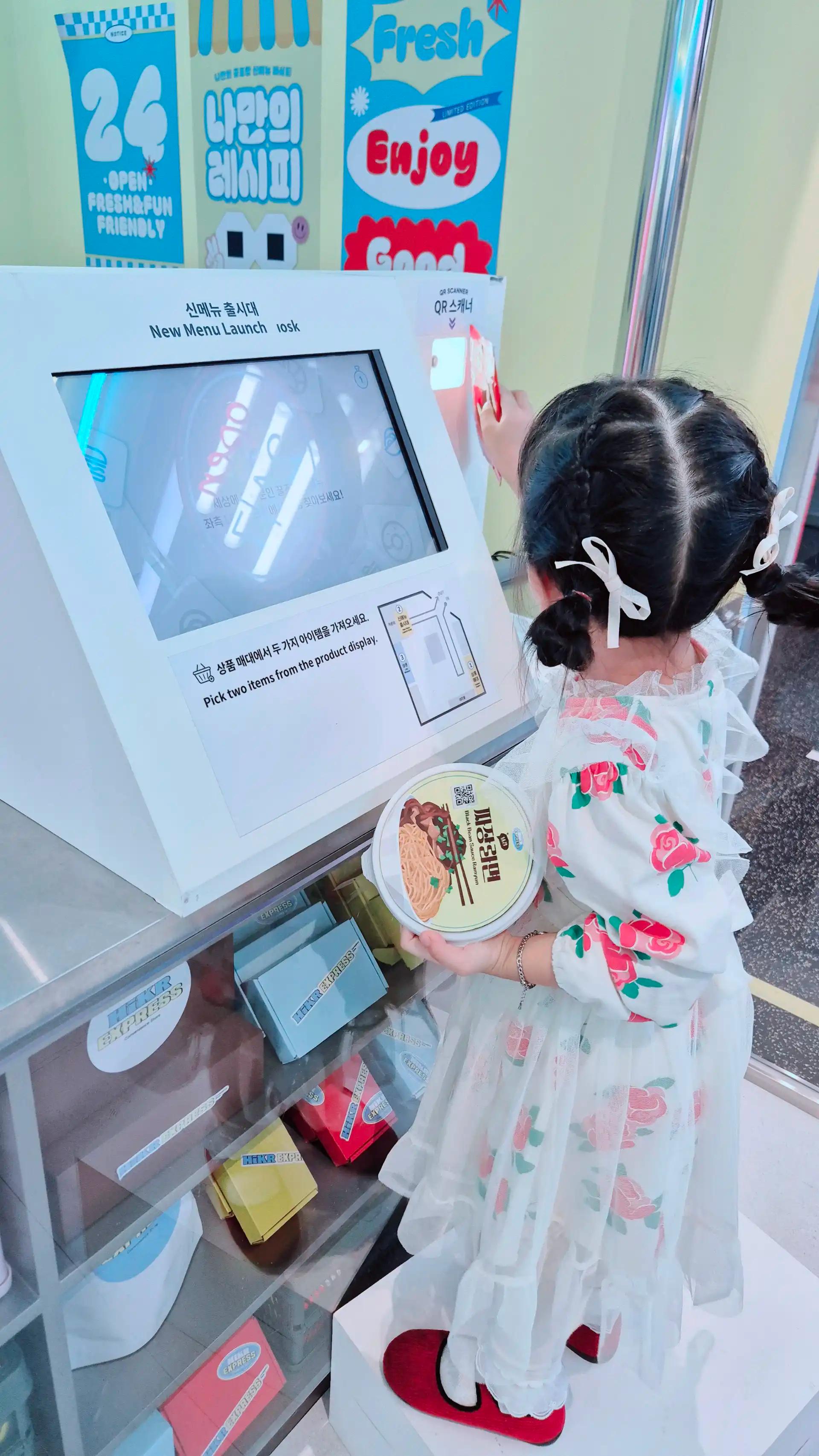 크루톡 이미지 4