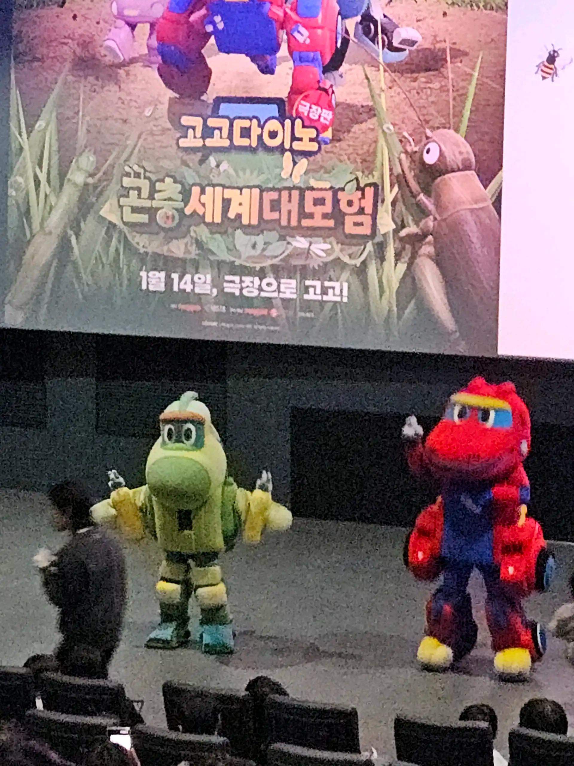 크루톡 이미지 2