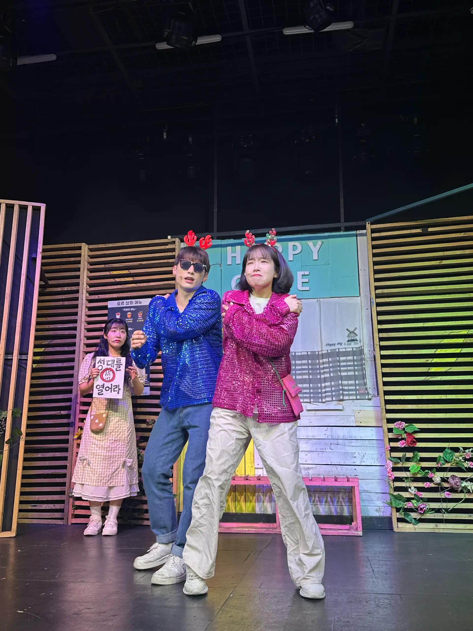 크루톡 이미지 4