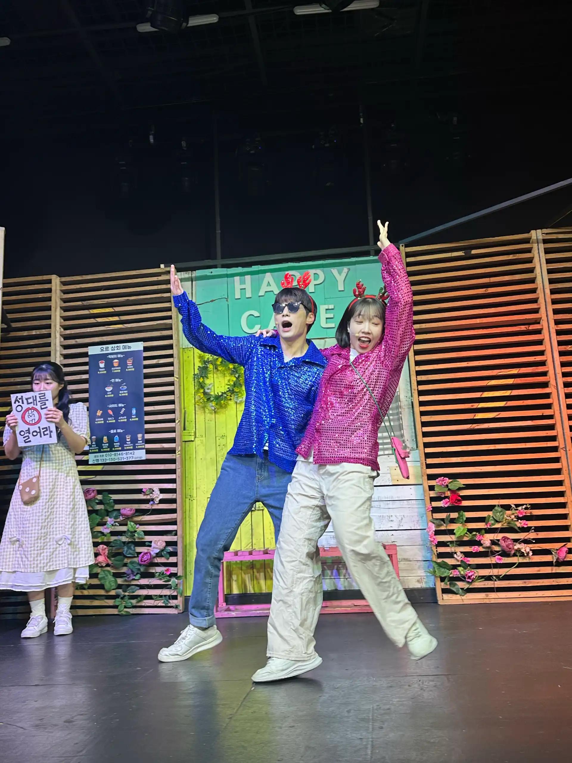 크루톡 이미지 5