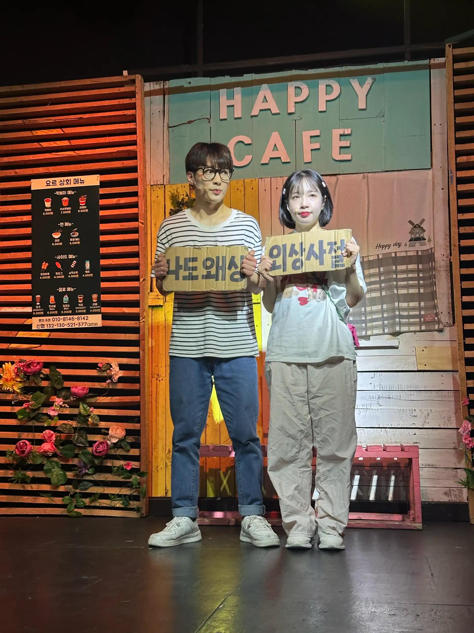 크루톡 이미지 10