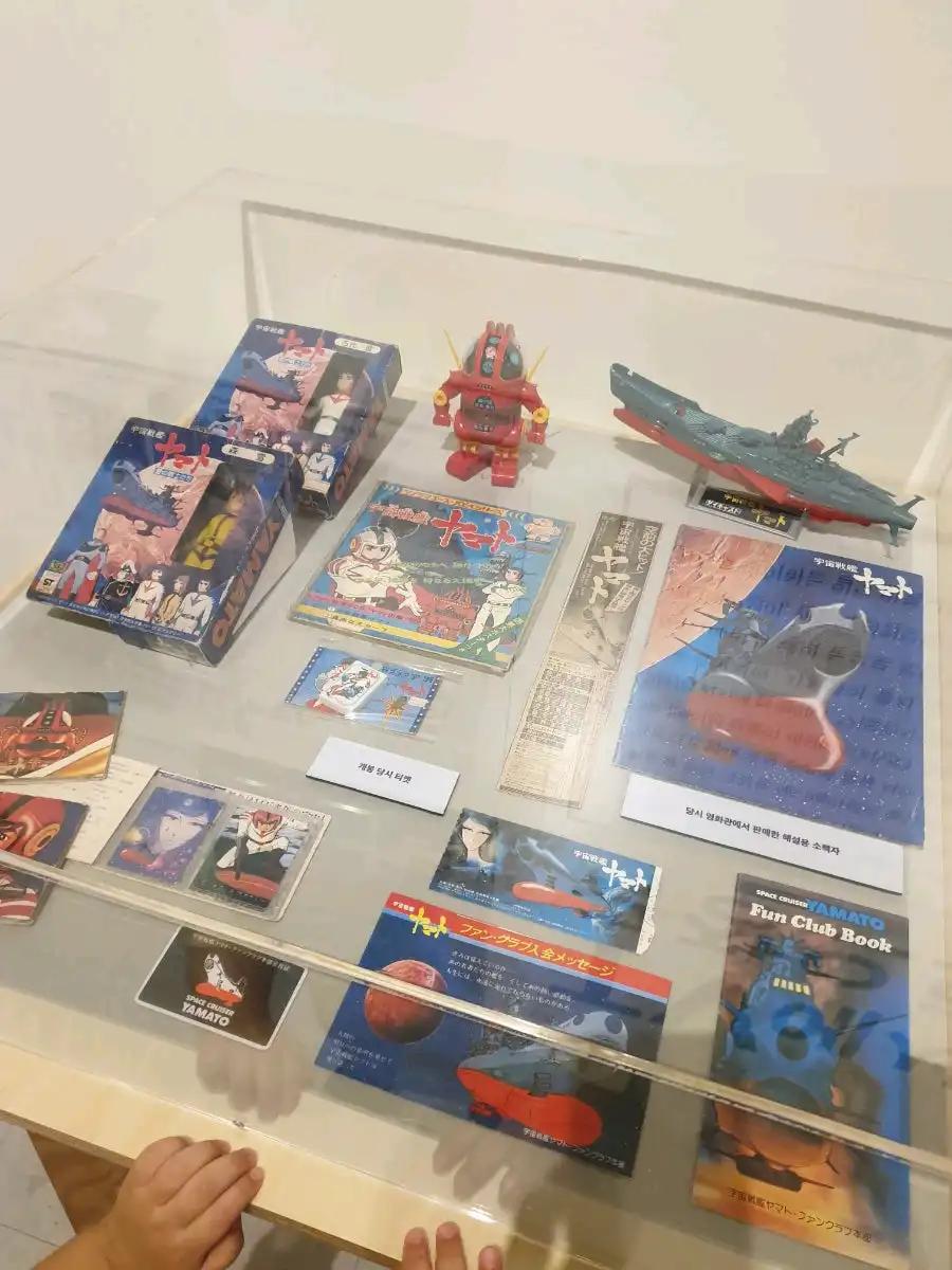 크루톡 이미지 2