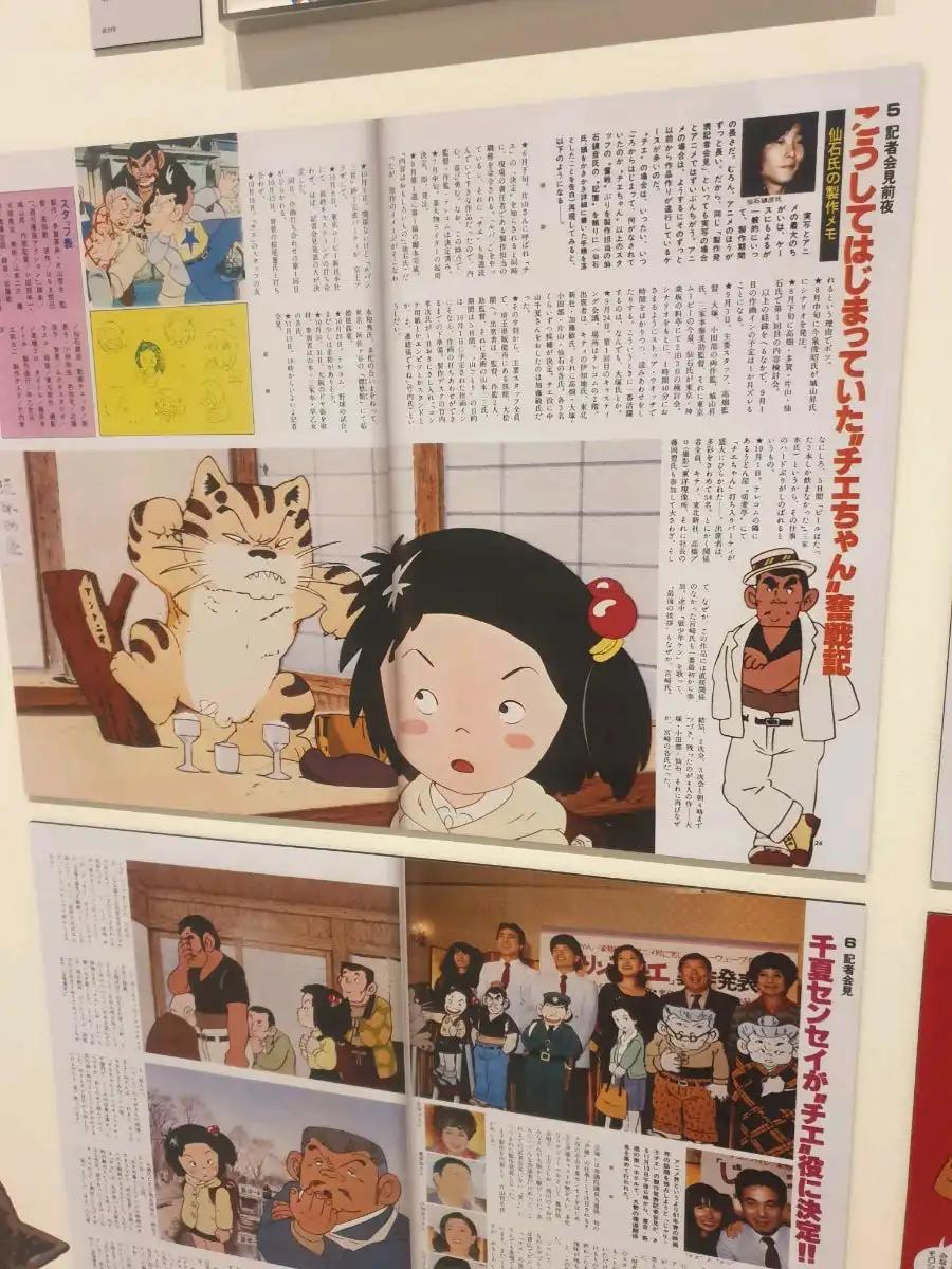 크루톡 이미지 11