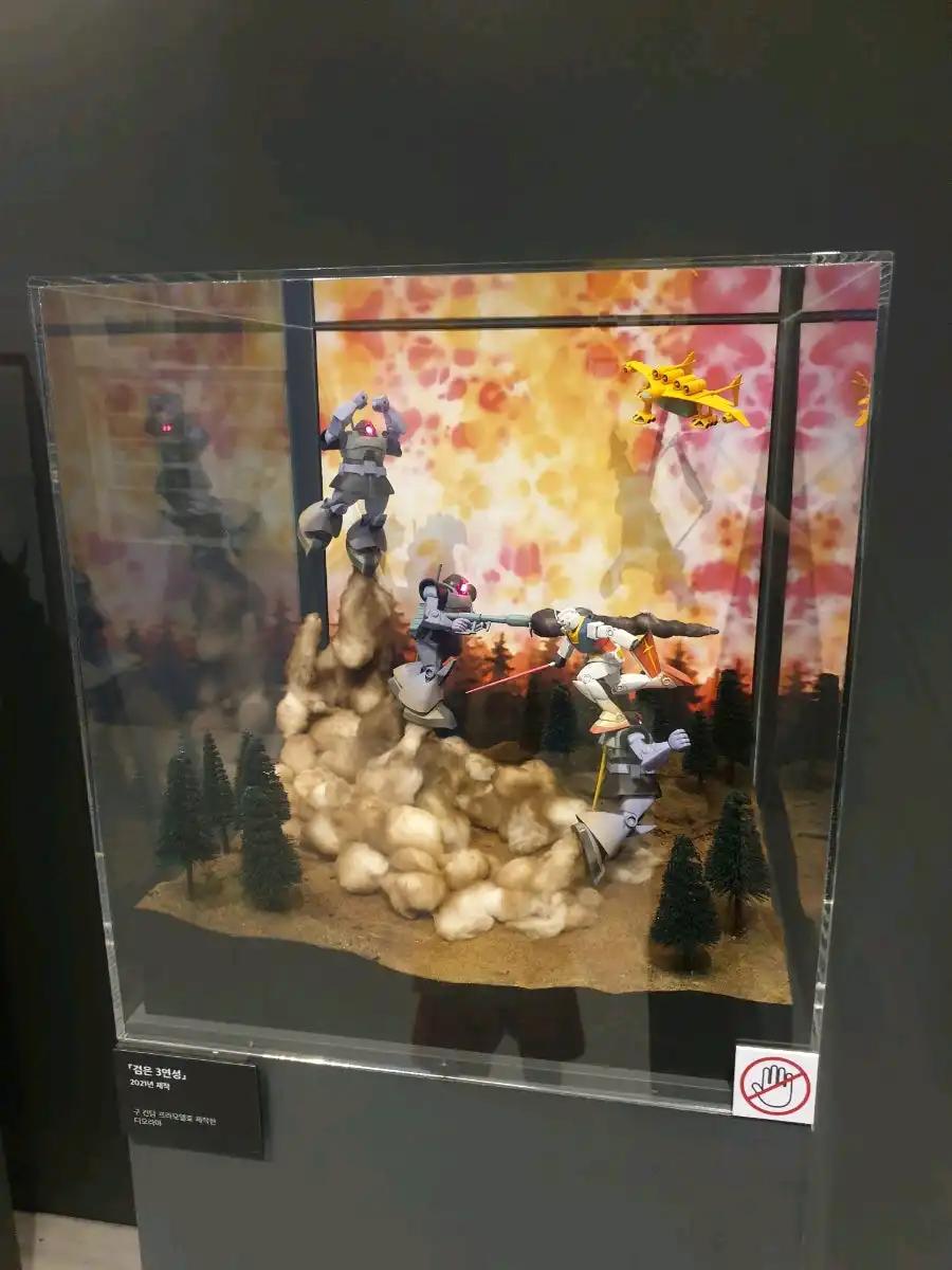 크루톡 이미지 3