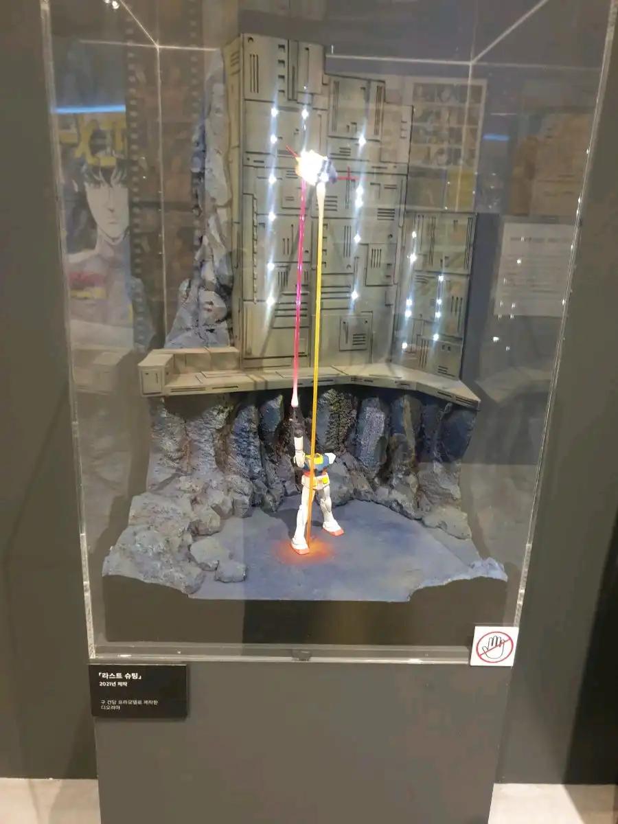 크루톡 이미지 4