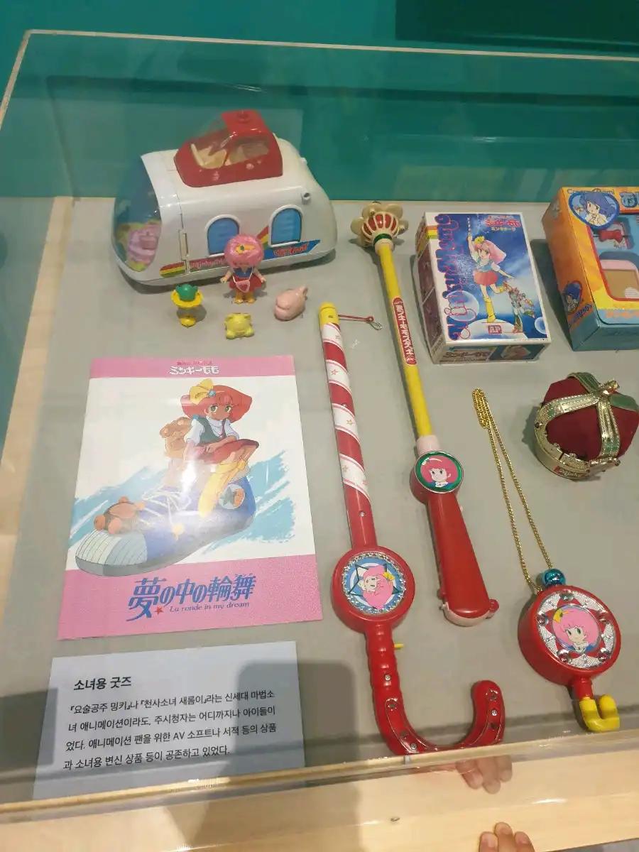 크루톡 이미지 6