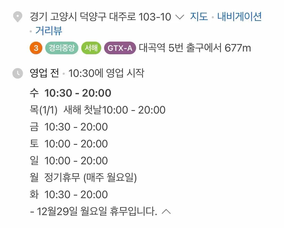 크루톡 이미지 5