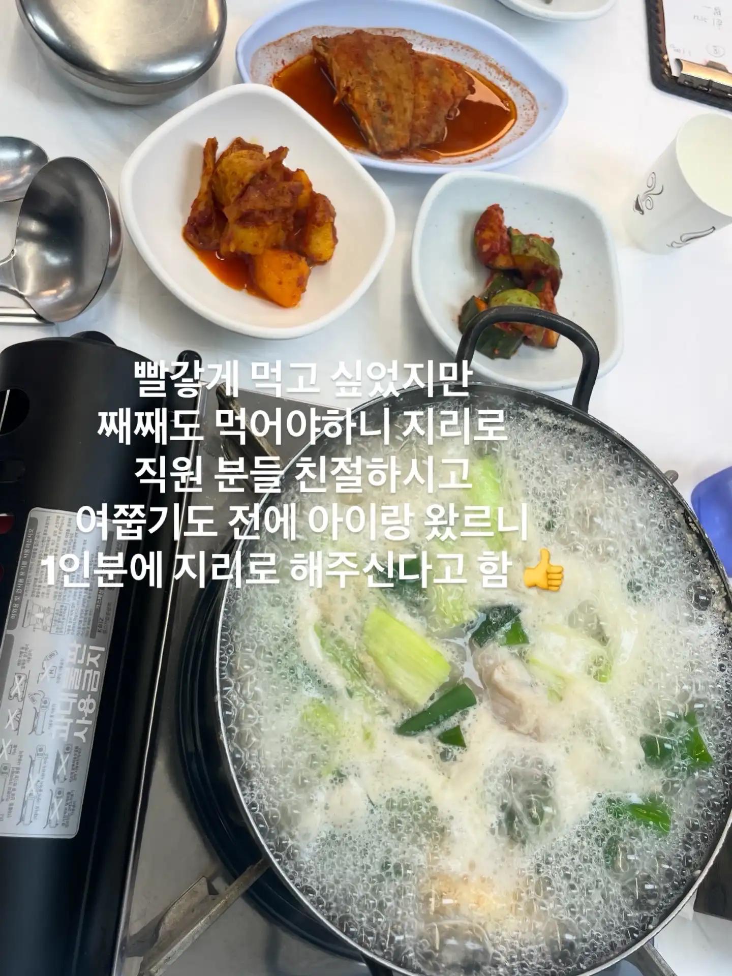 크루톡 이미지 11