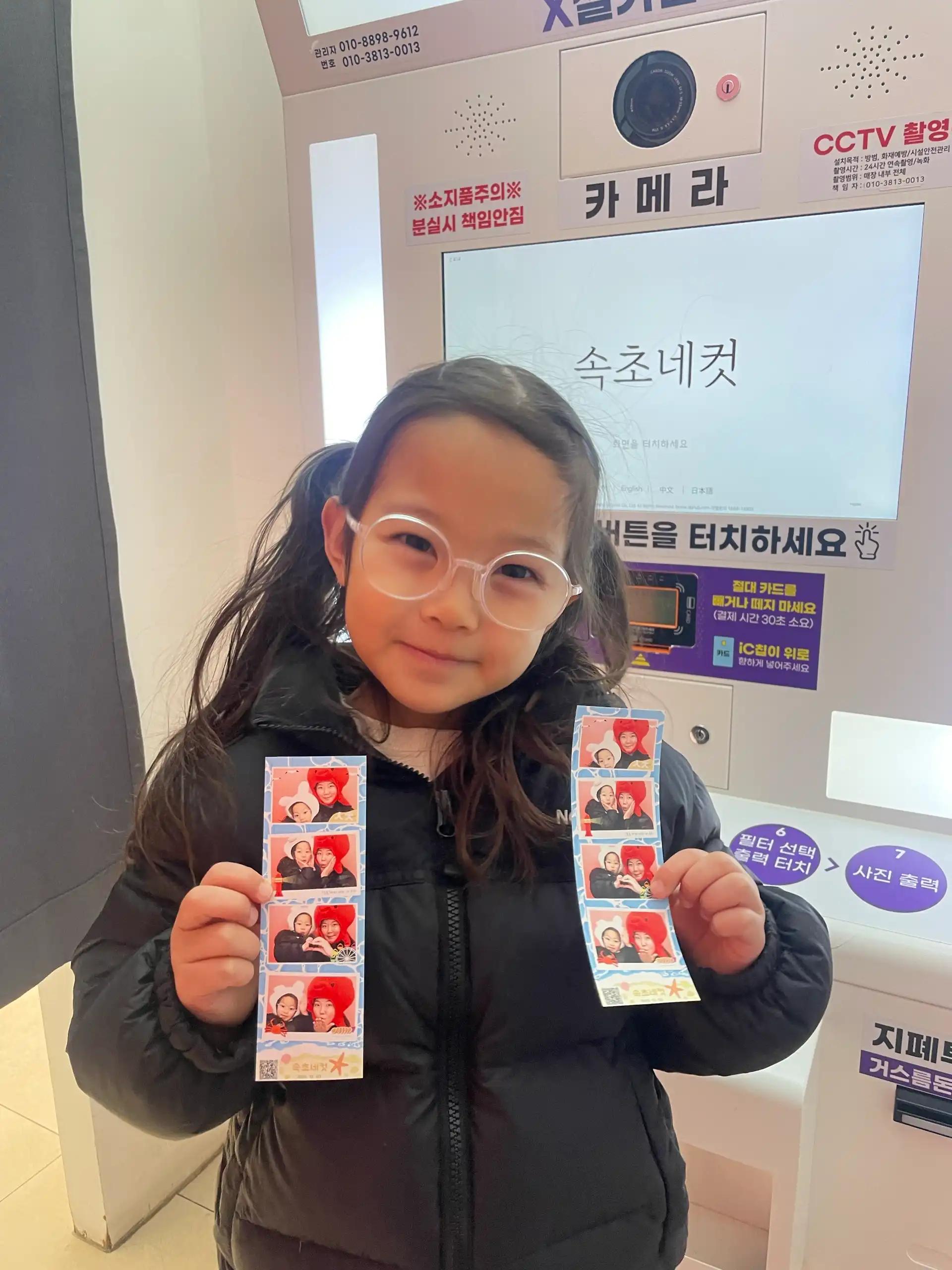 크루톡 이미지 13