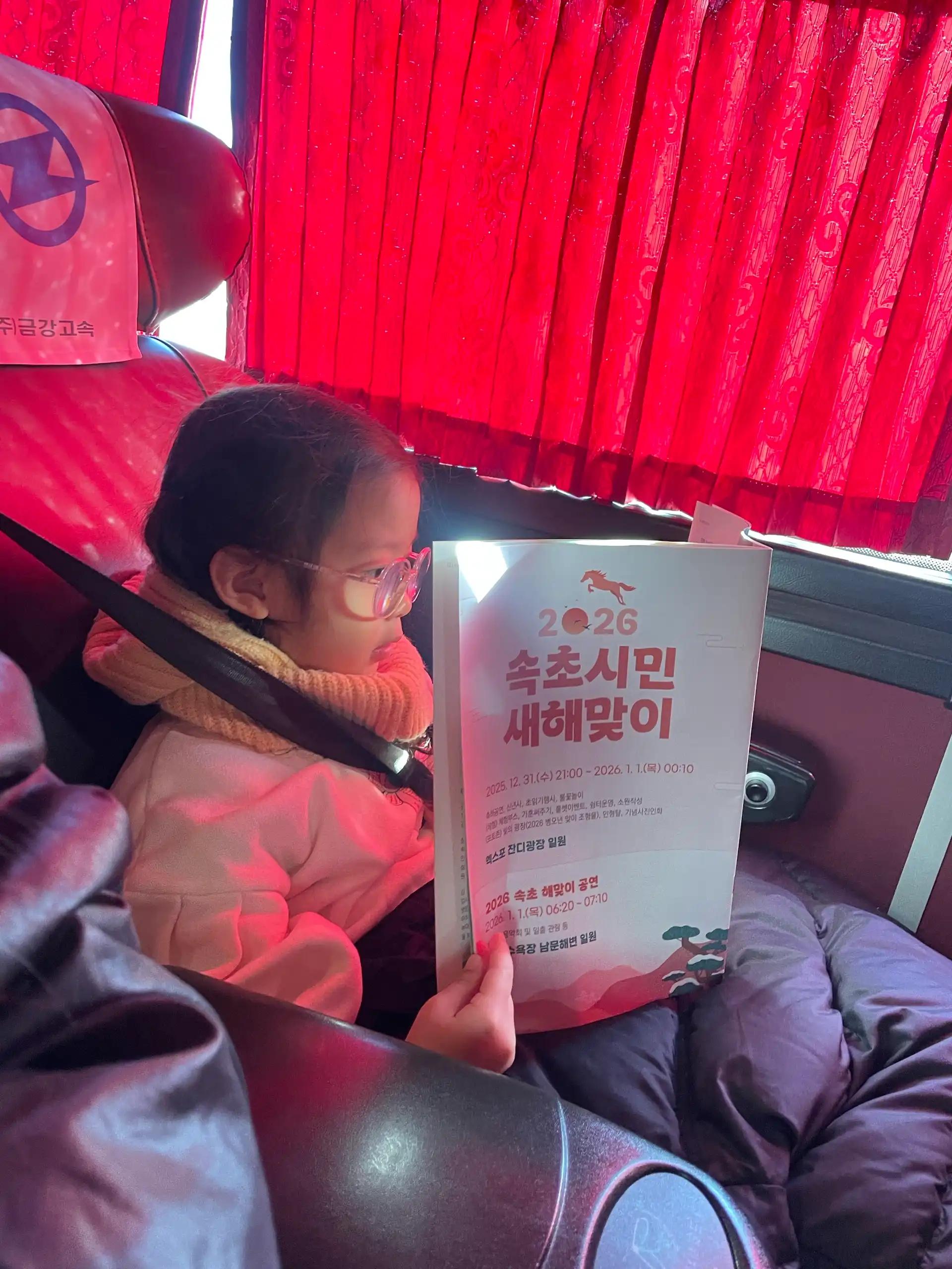 크루톡 이미지 14