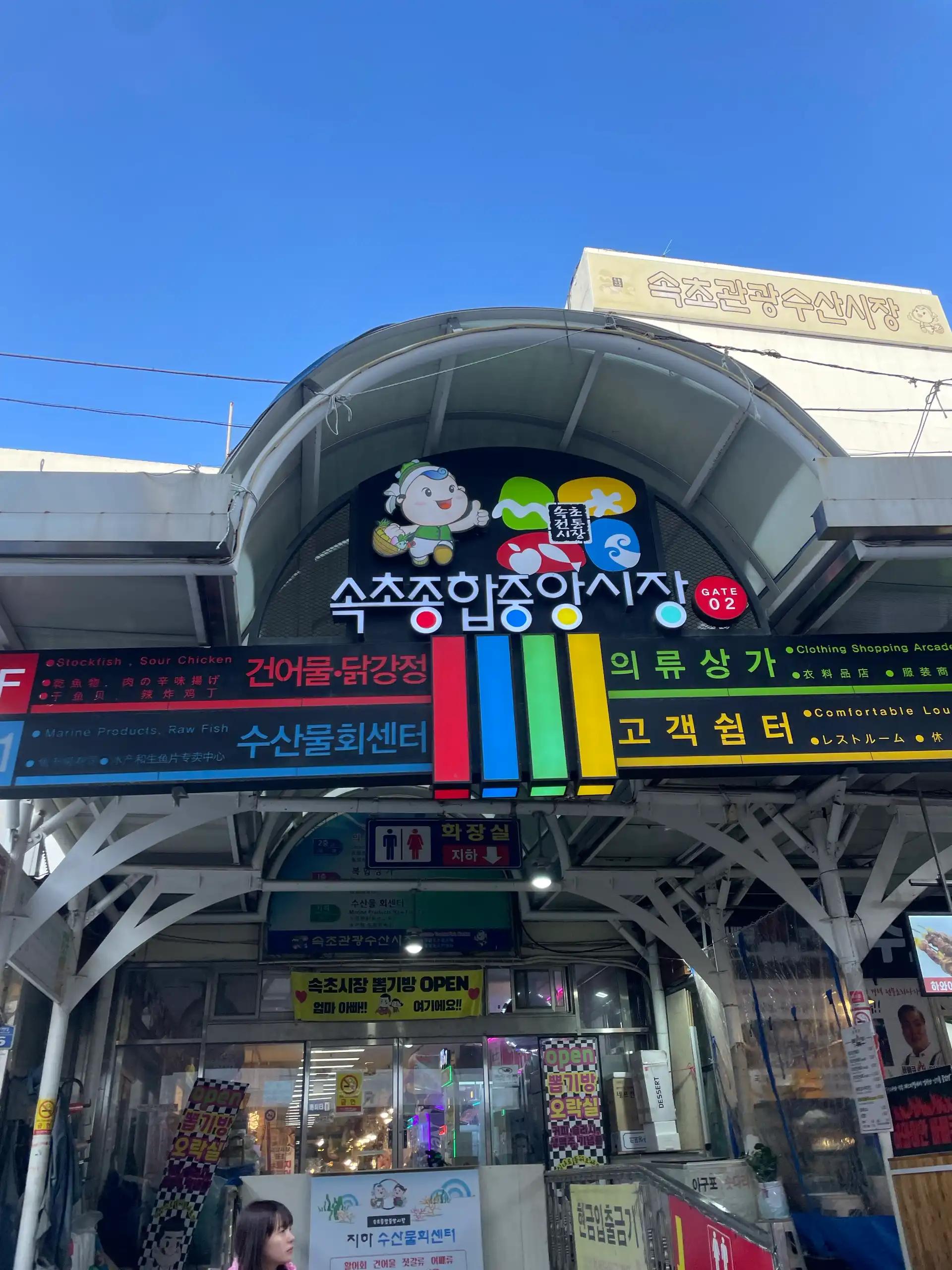 크루톡 이미지 8