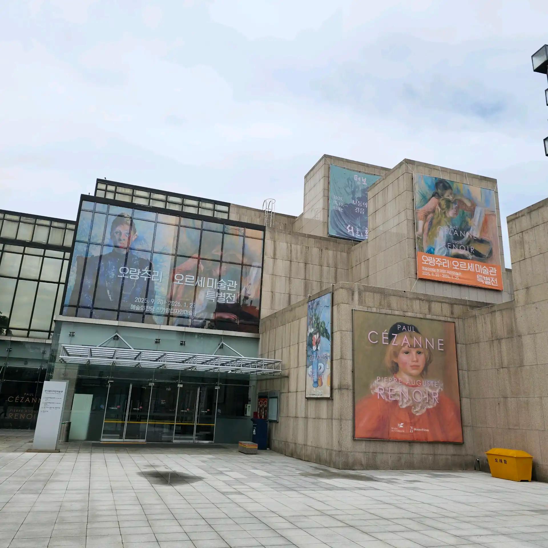 크루톡 이미지 2