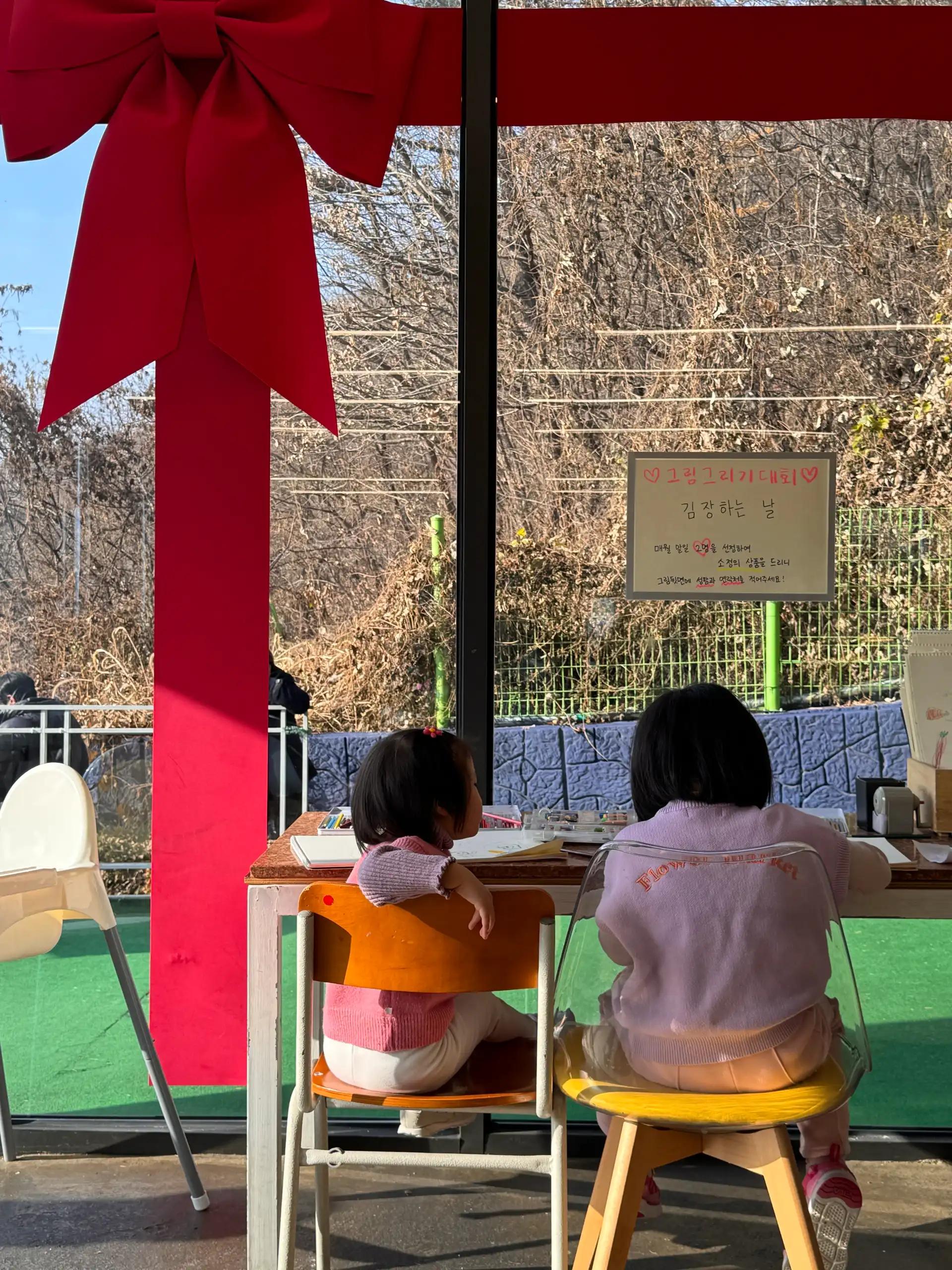 크루톡 이미지 1