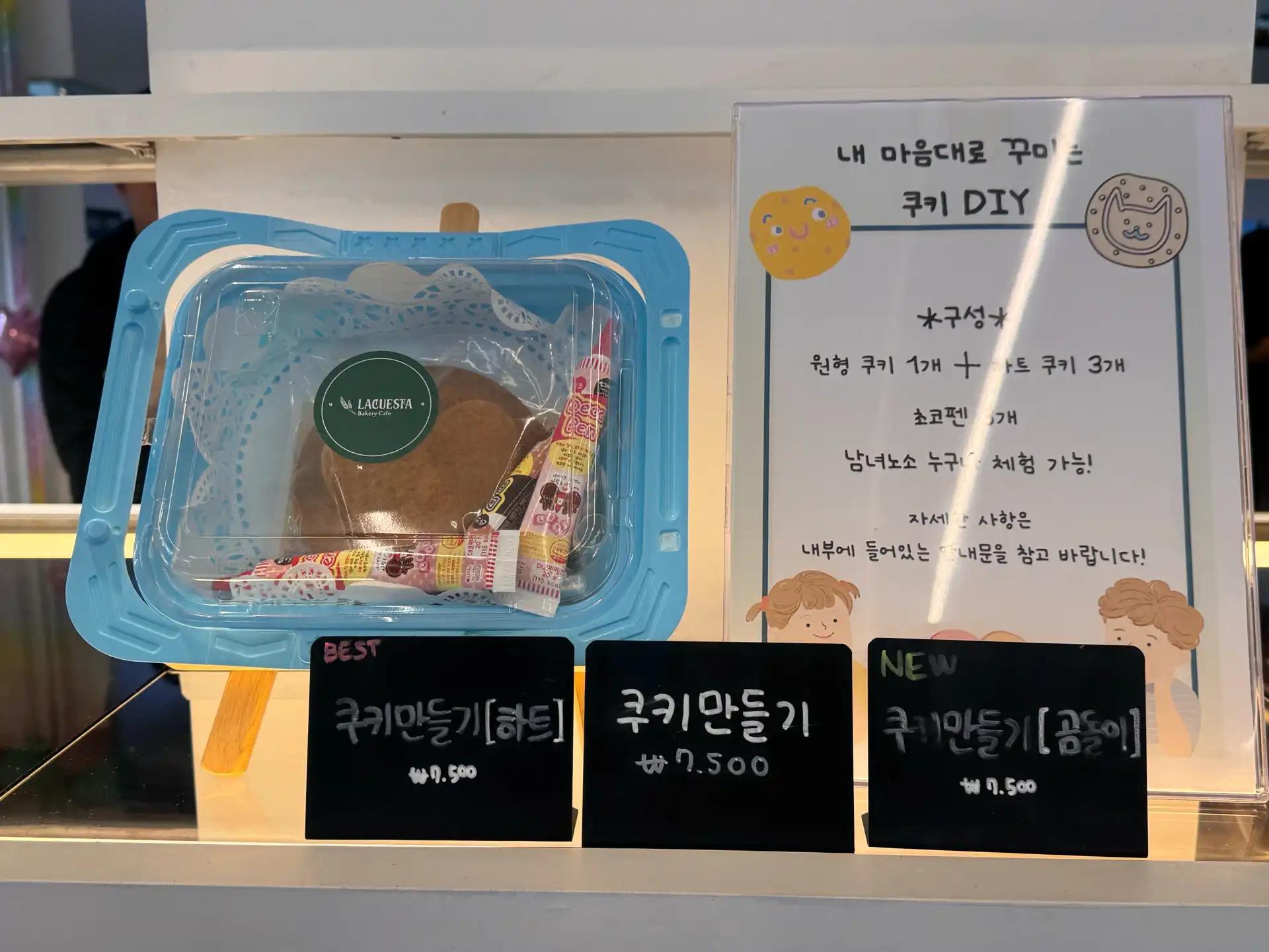 크루톡 이미지 3