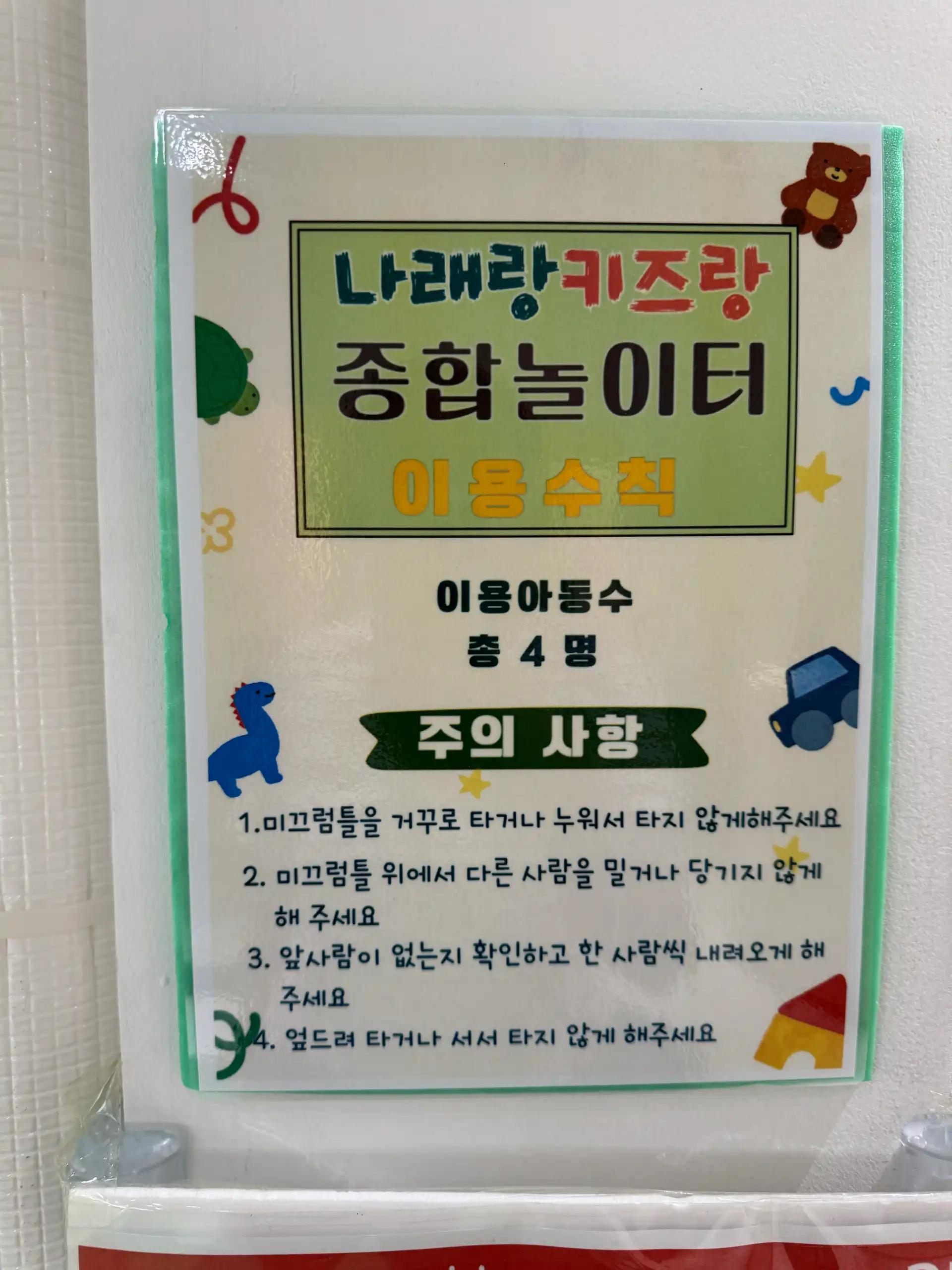 크루톡 이미지 6