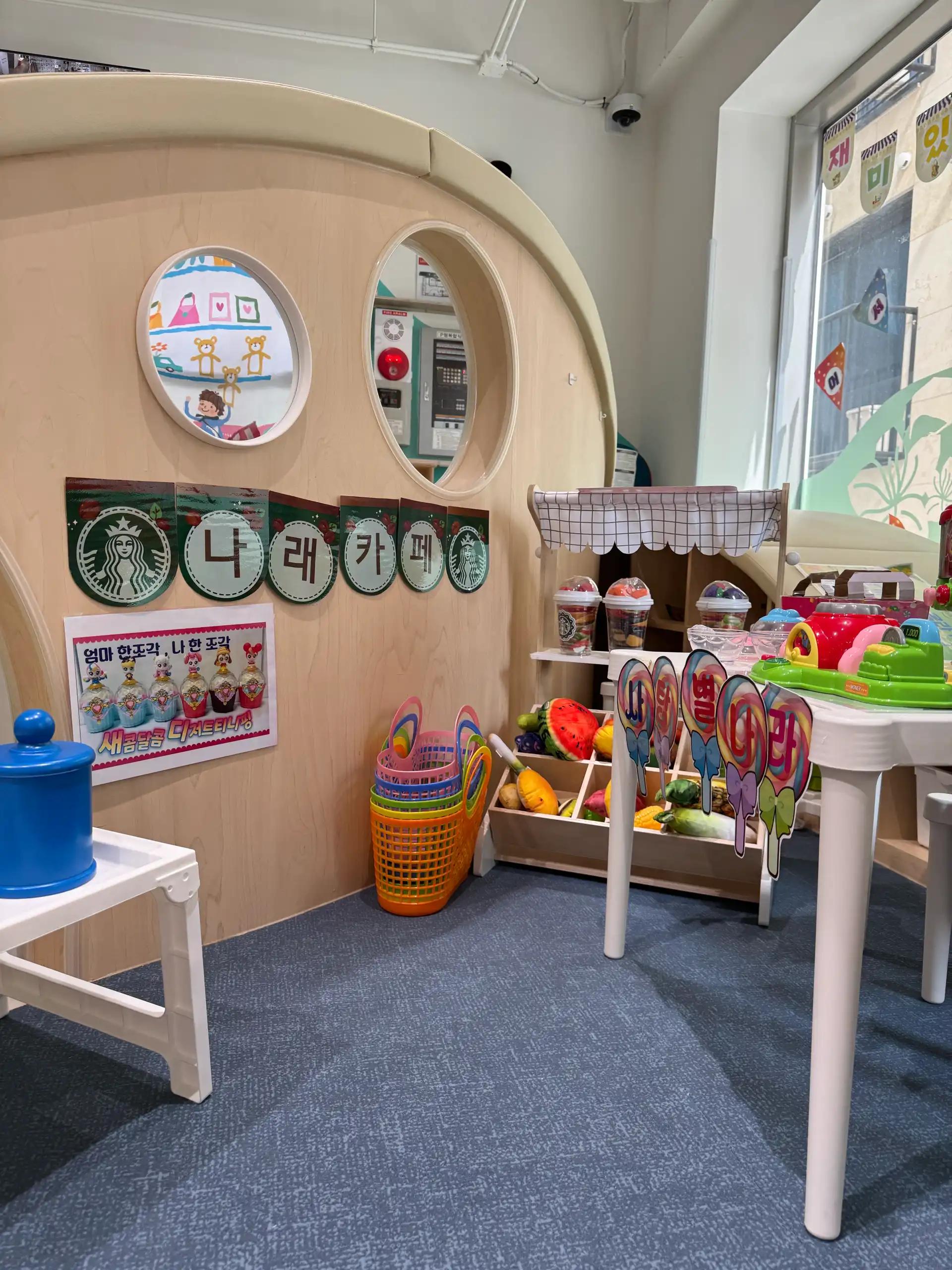 크루톡 이미지 7