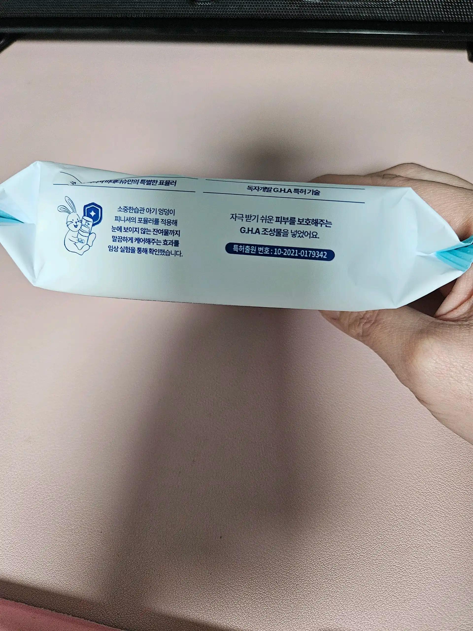 크루톡 이미지 4