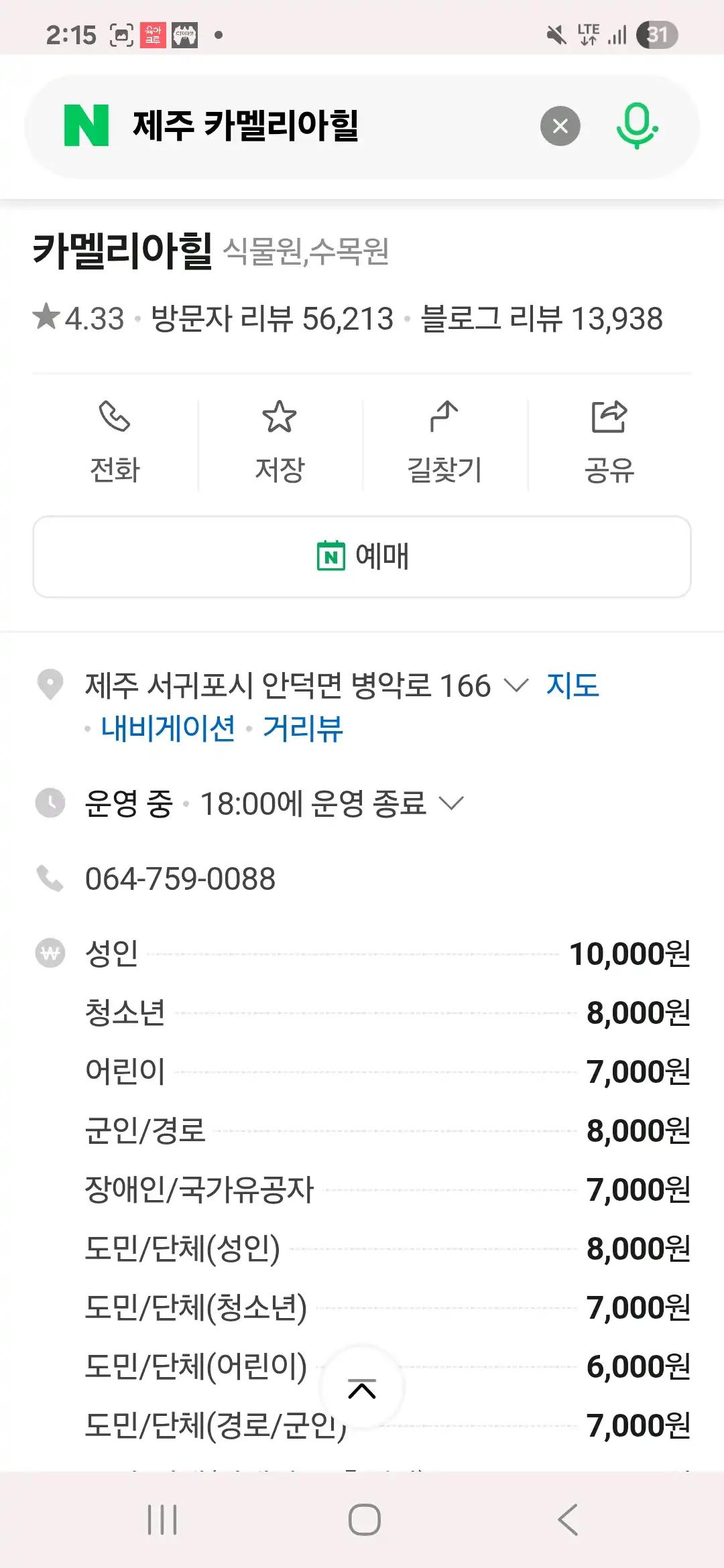 크루톡 이미지 7