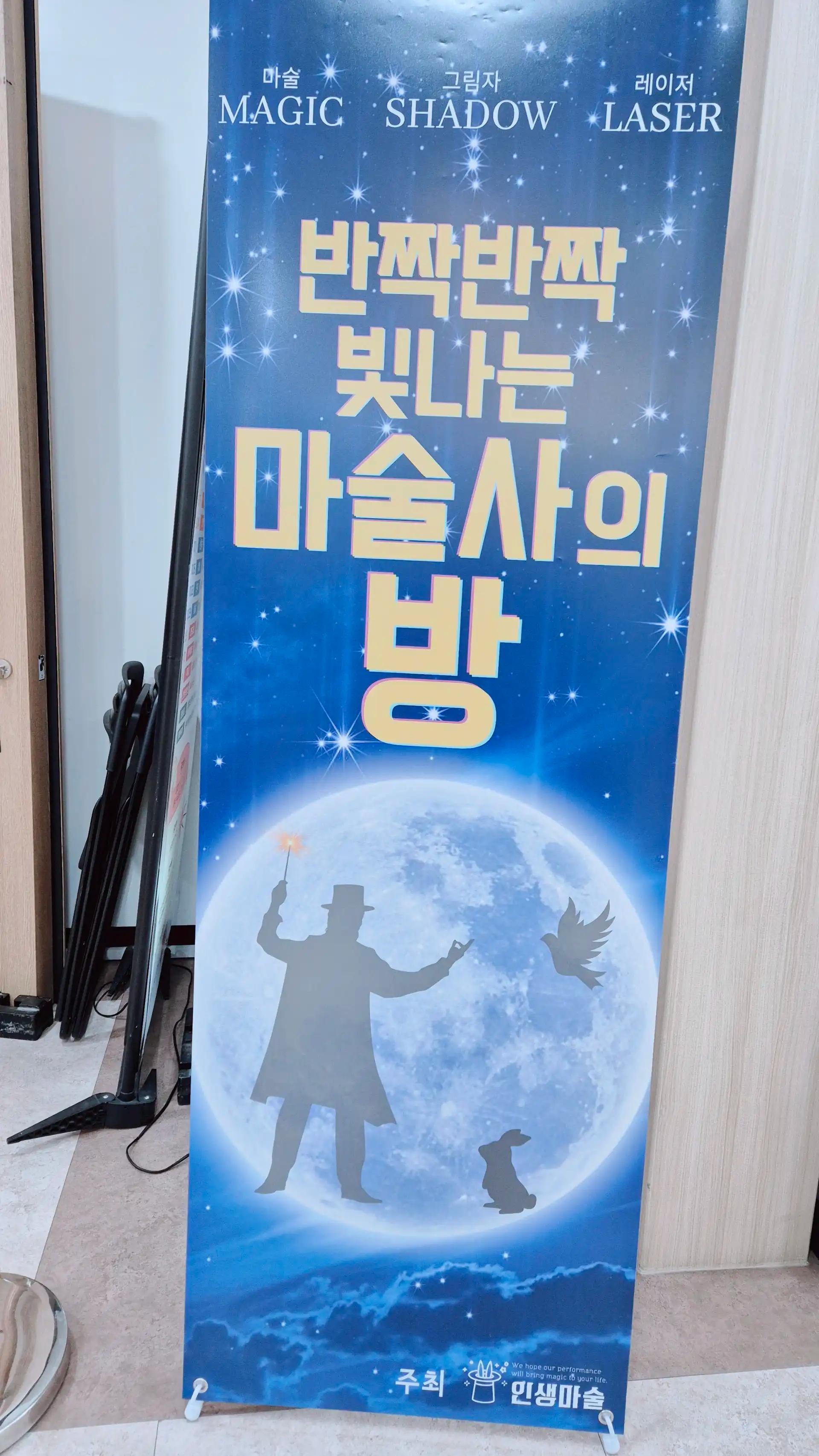 크루톡 이미지 2