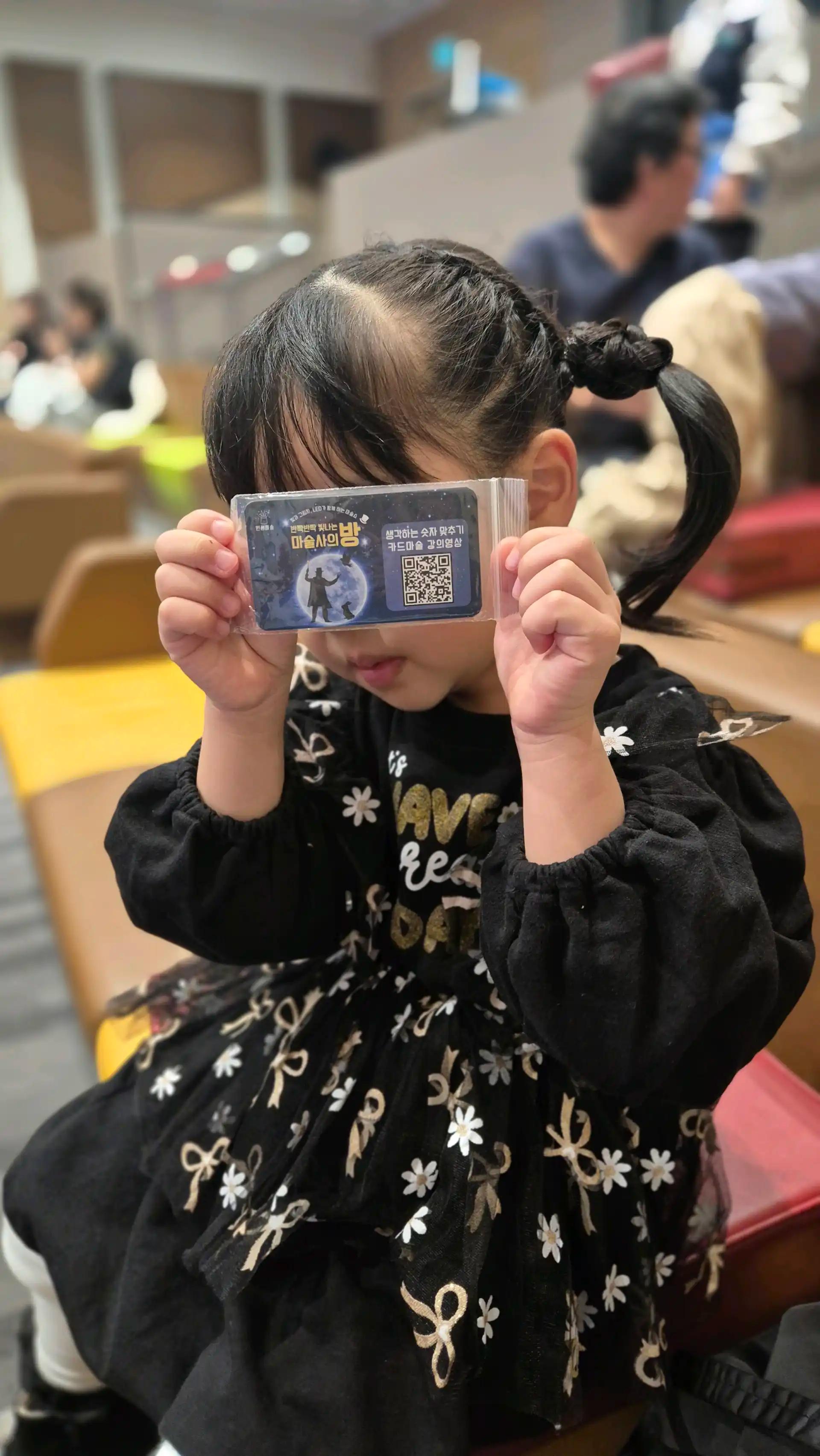 크루톡 이미지 3