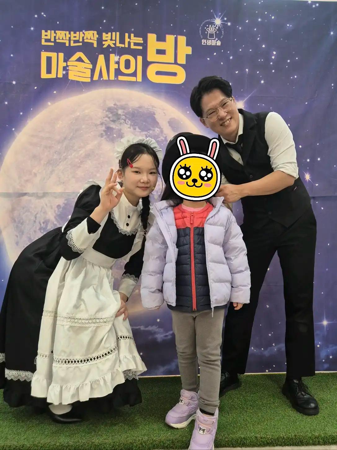 크루톡 이미지 2