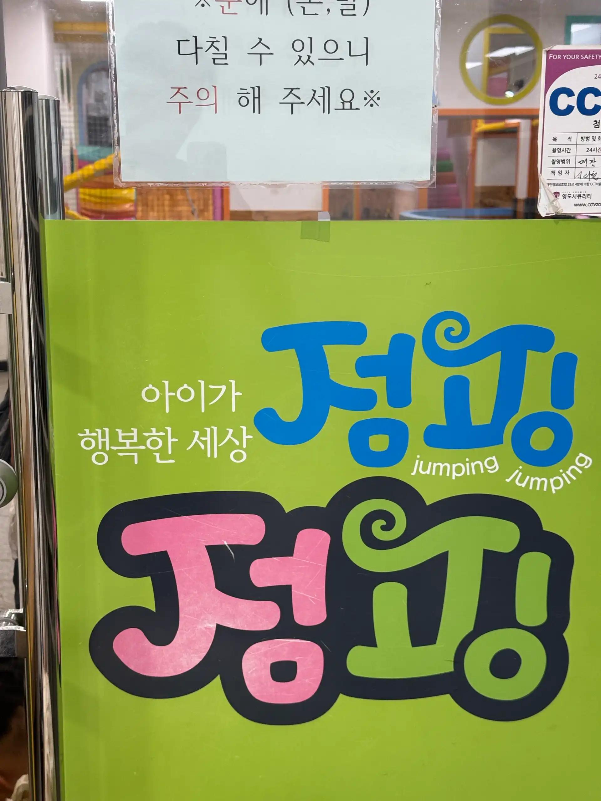 크루톡 이미지 2