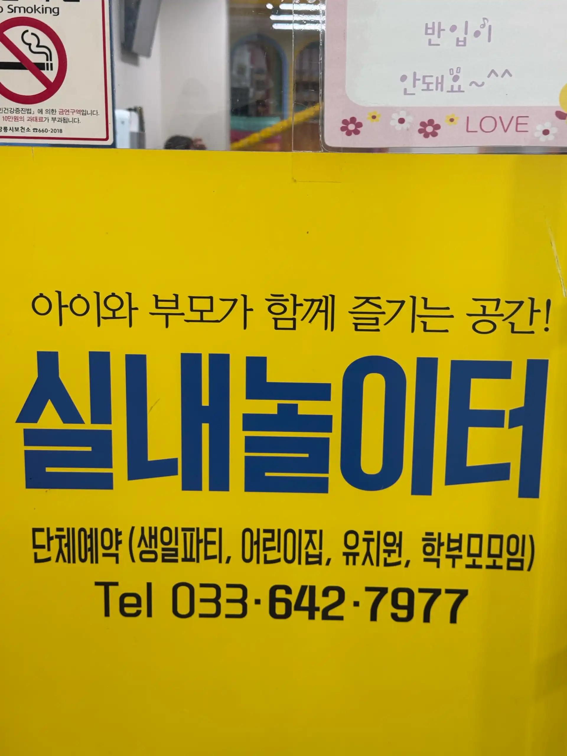 크루톡 이미지 3