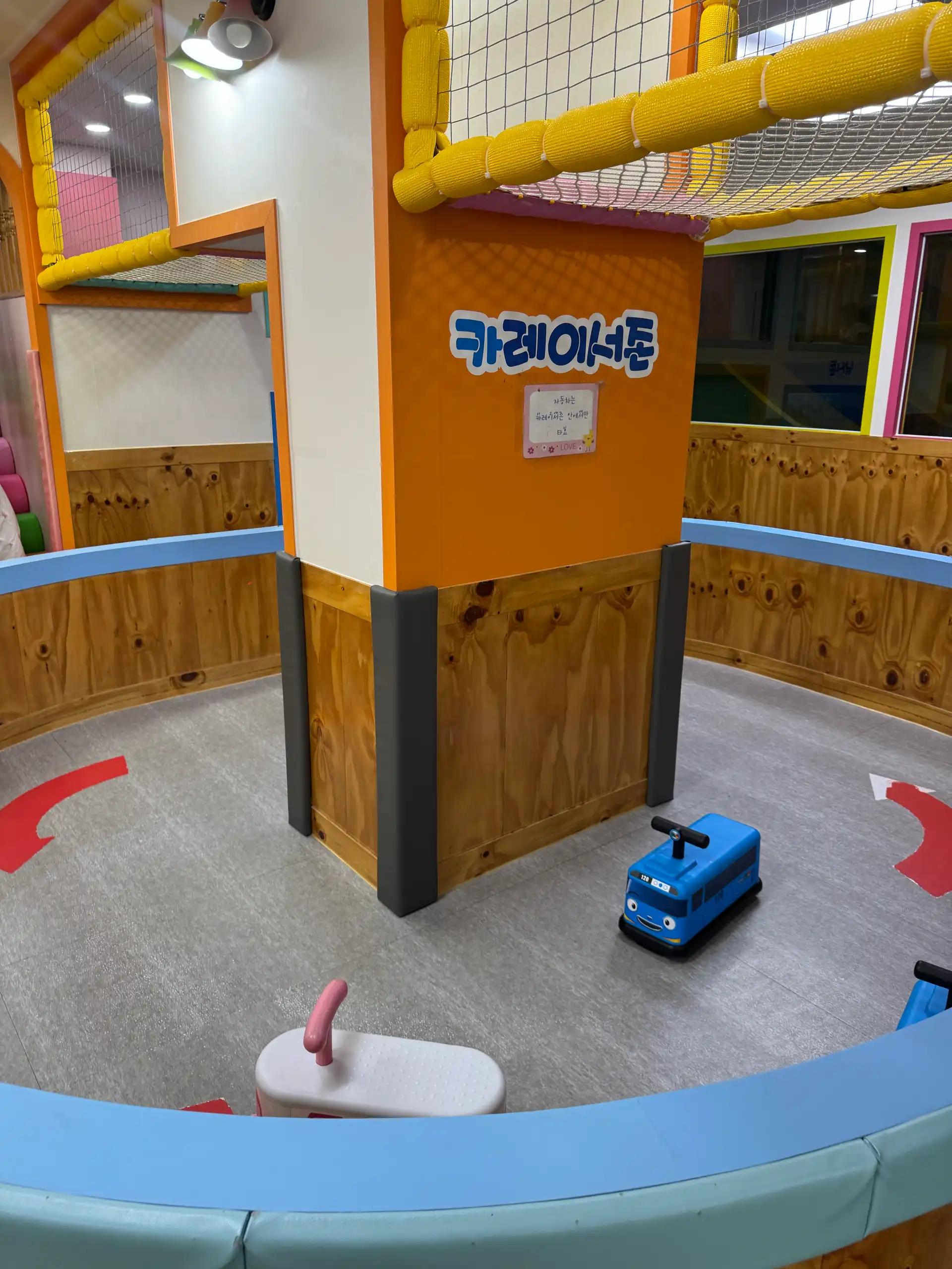 크루톡 이미지 5