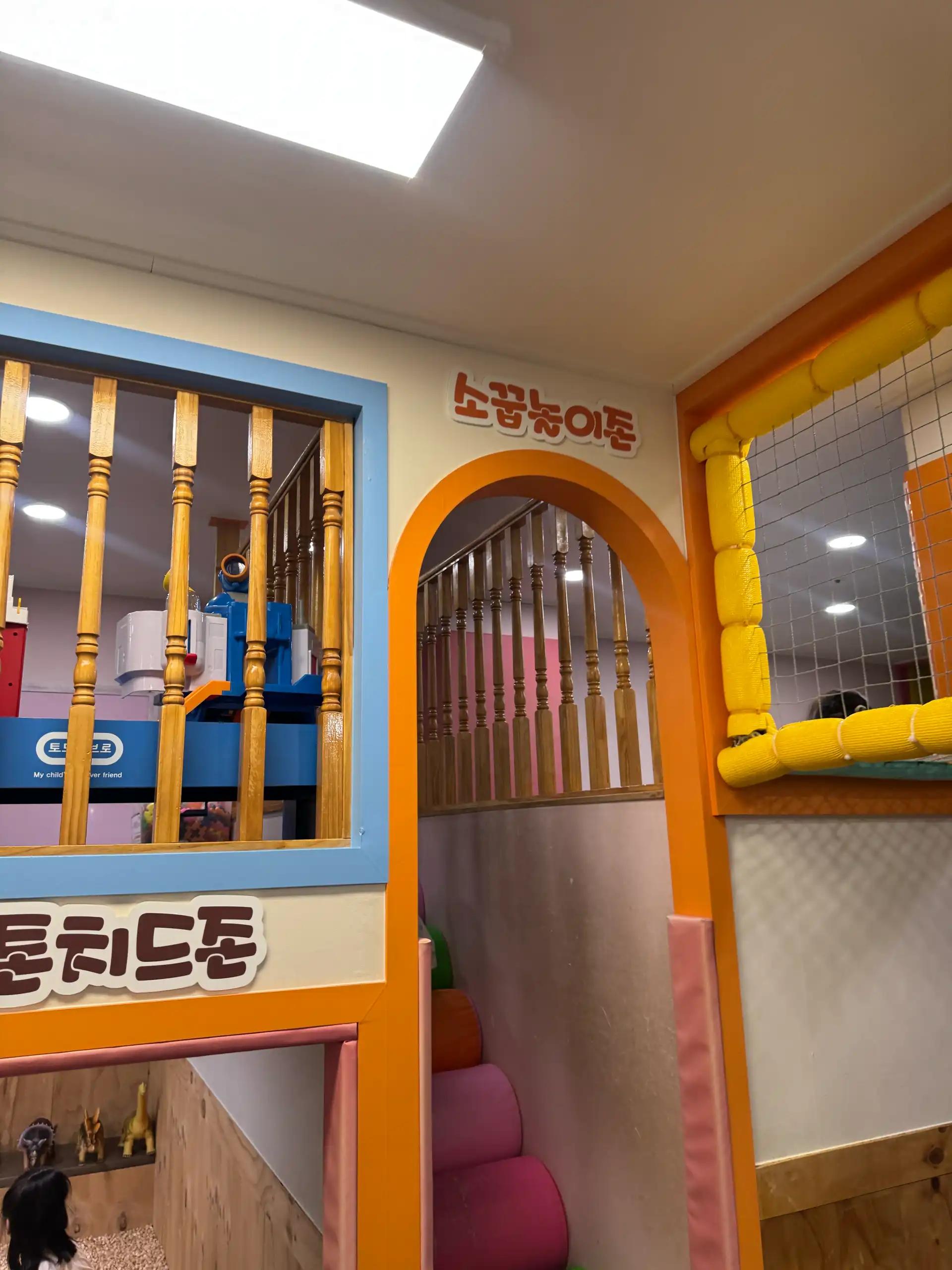 크루톡 이미지 6