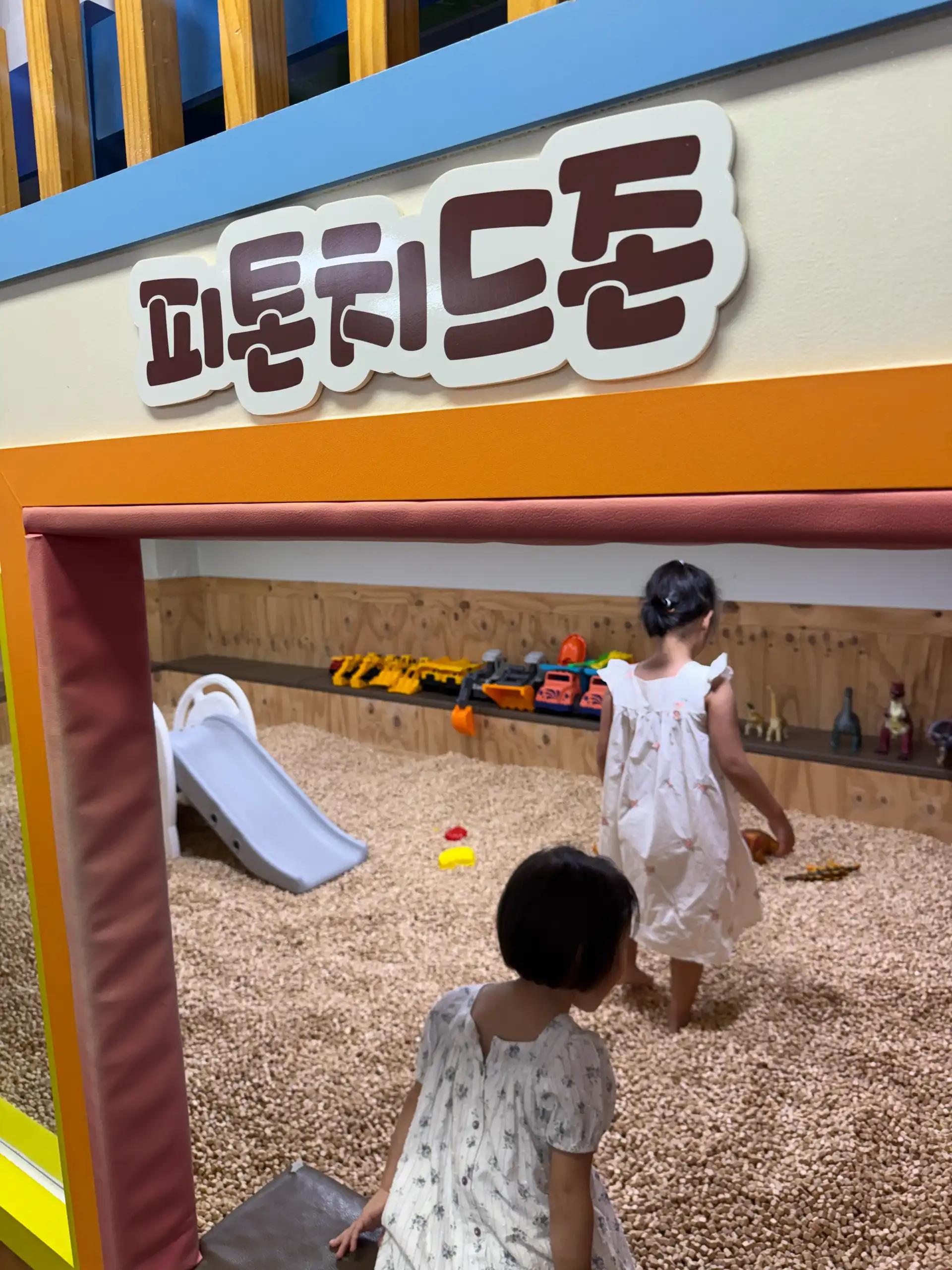 크루톡 이미지 7