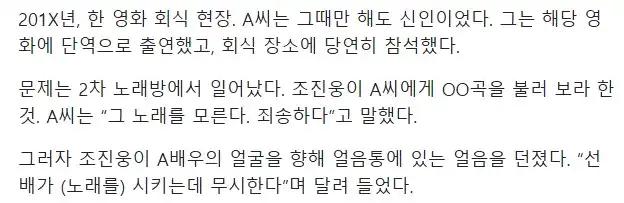 크루톡 이미지 2