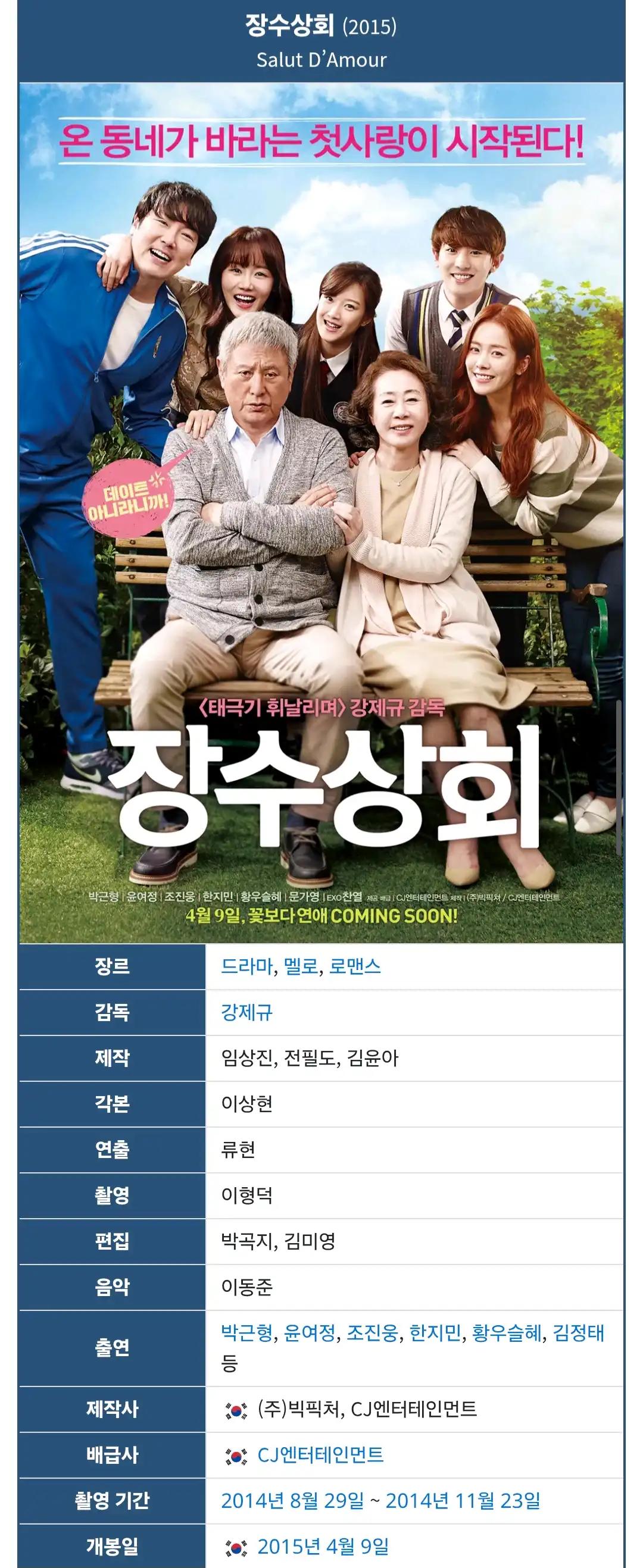 크루톡 이미지 3