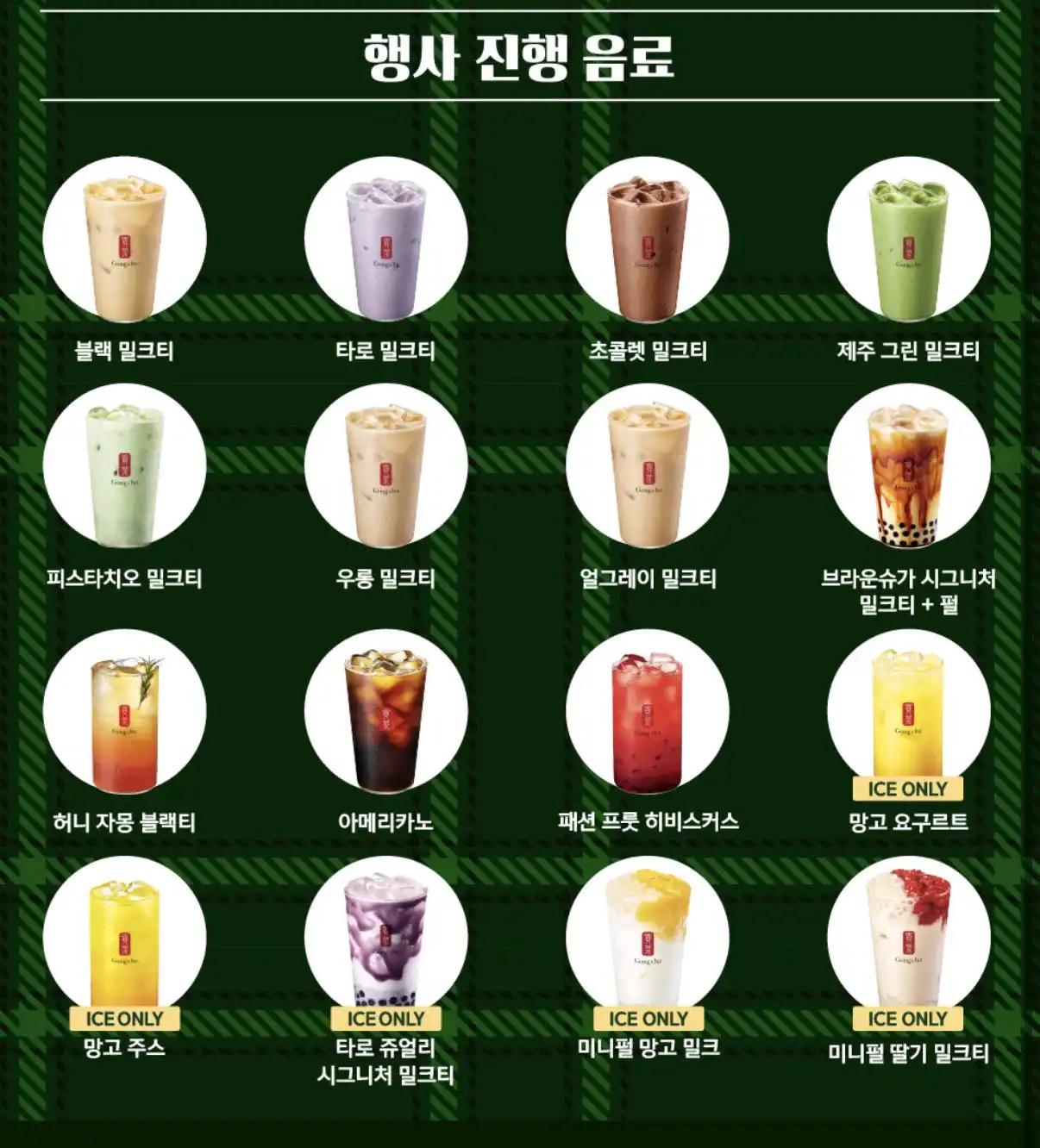 크루톡 이미지 2