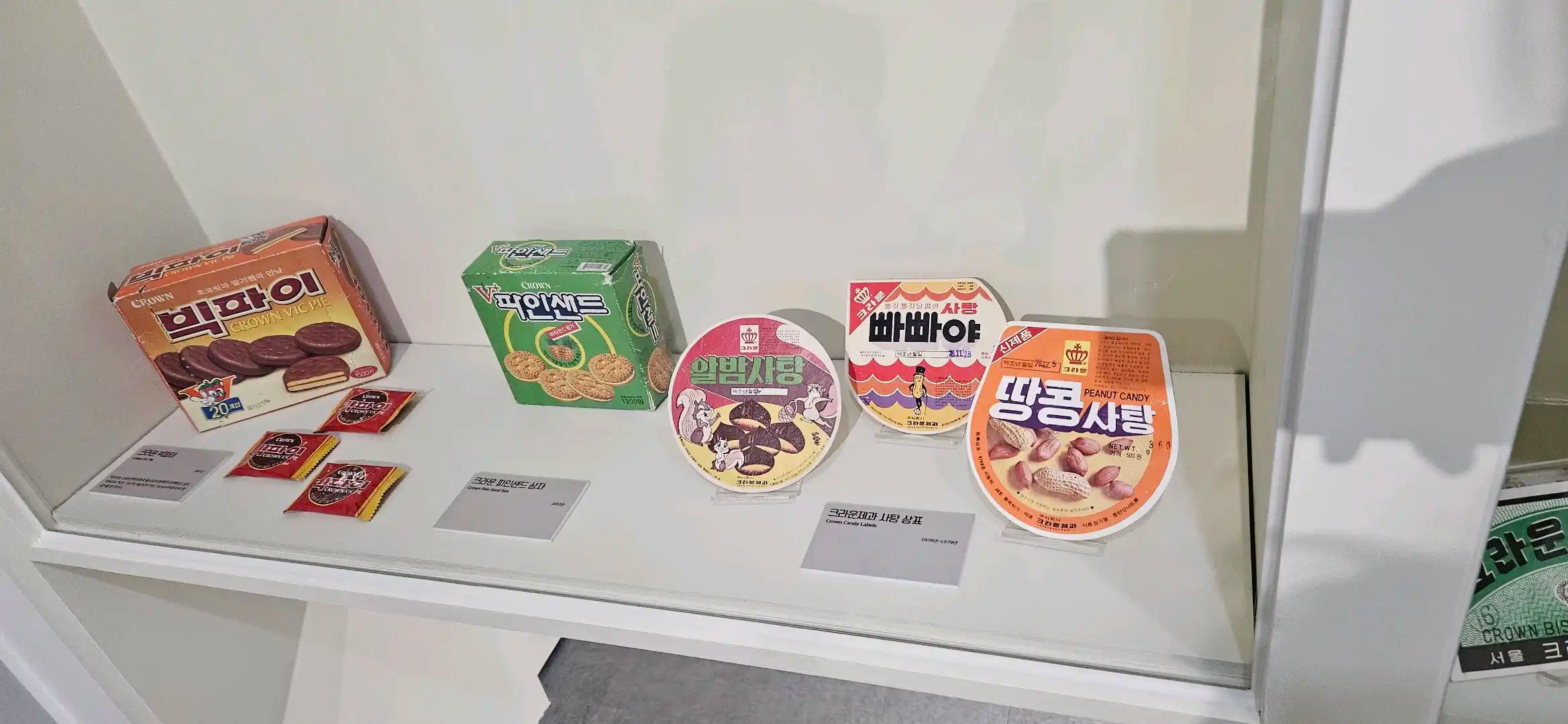 크루톡 이미지 2