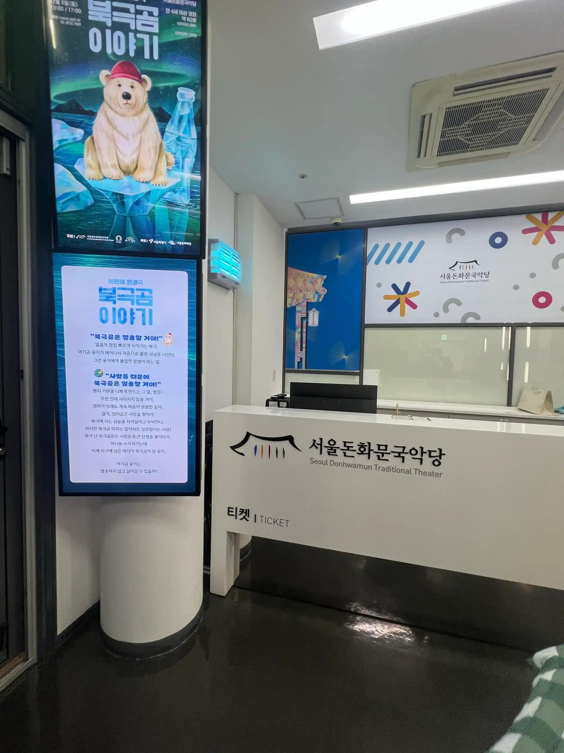 크루톡 이미지 6