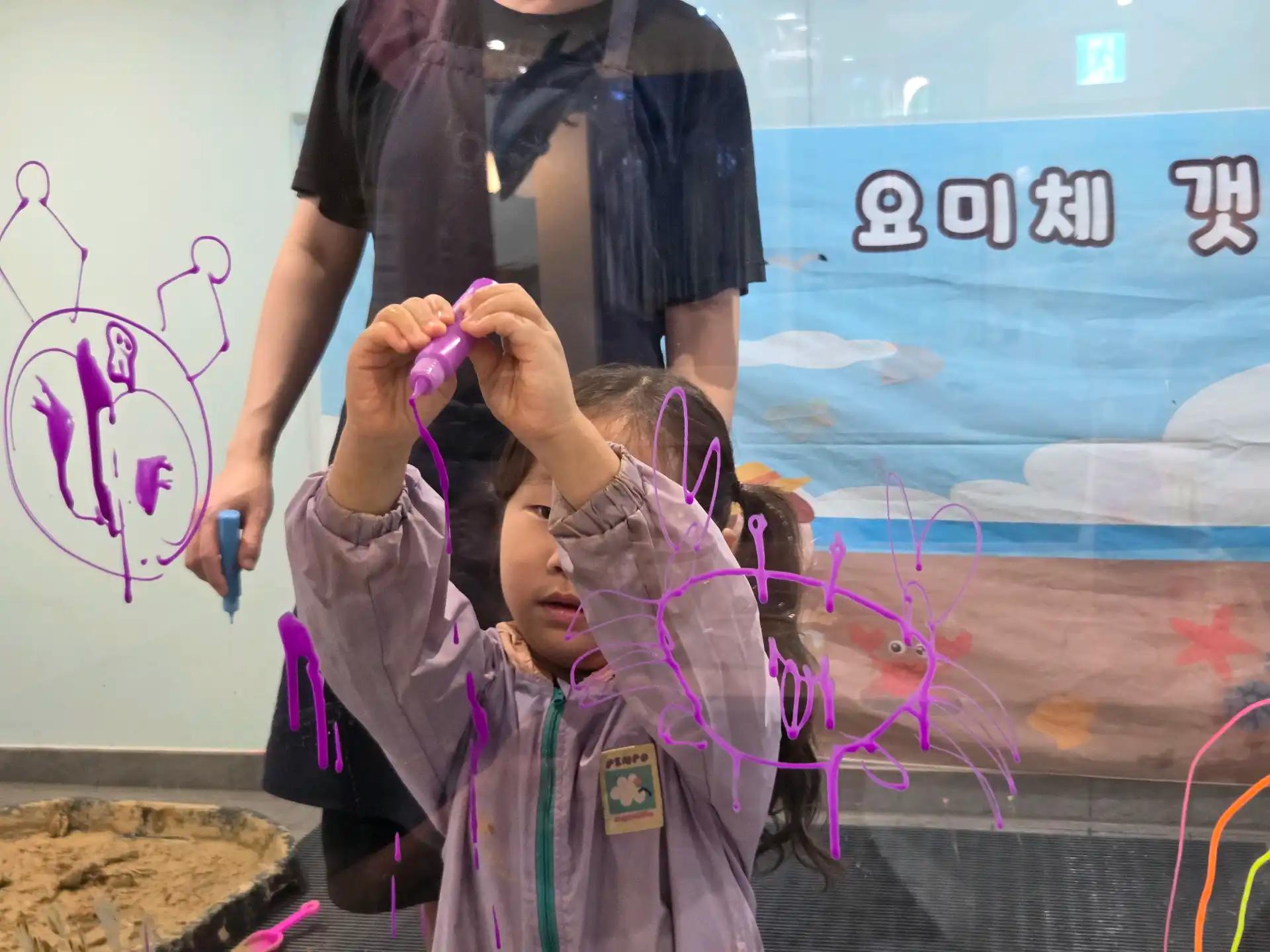 크루톡 이미지 2