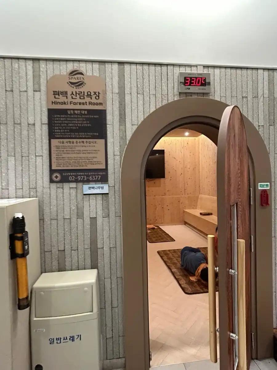 크루톡 이미지 2