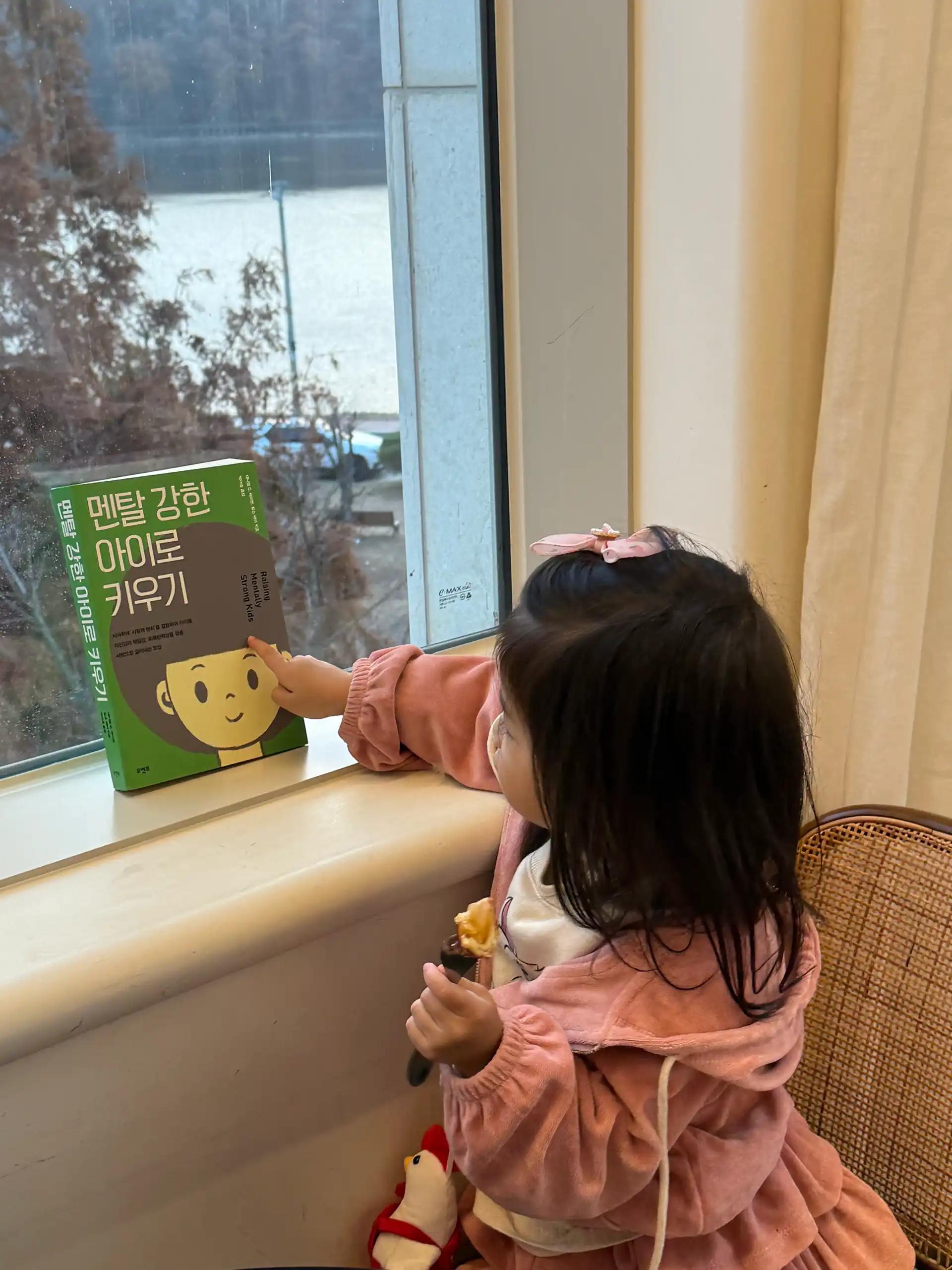 크루톡 이미지 2