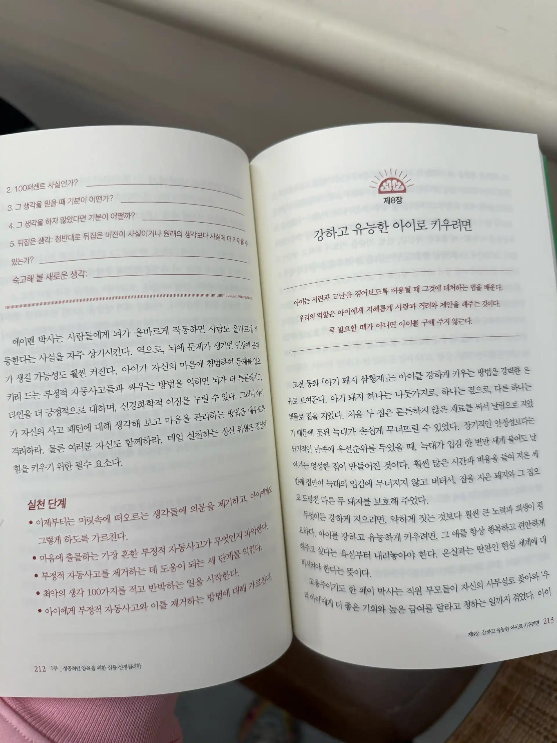 크루톡 이미지 11