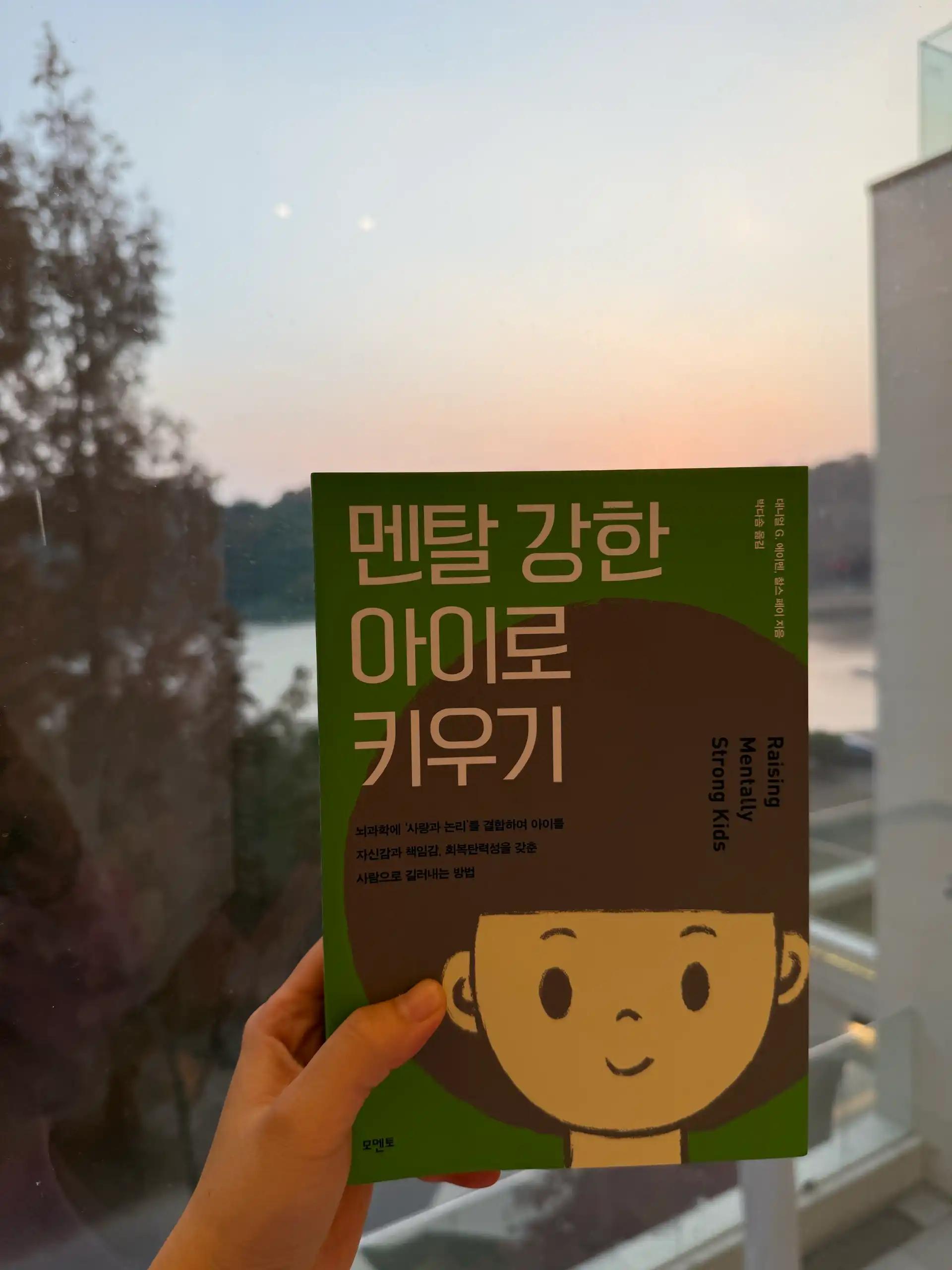 크루톡 이미지 7