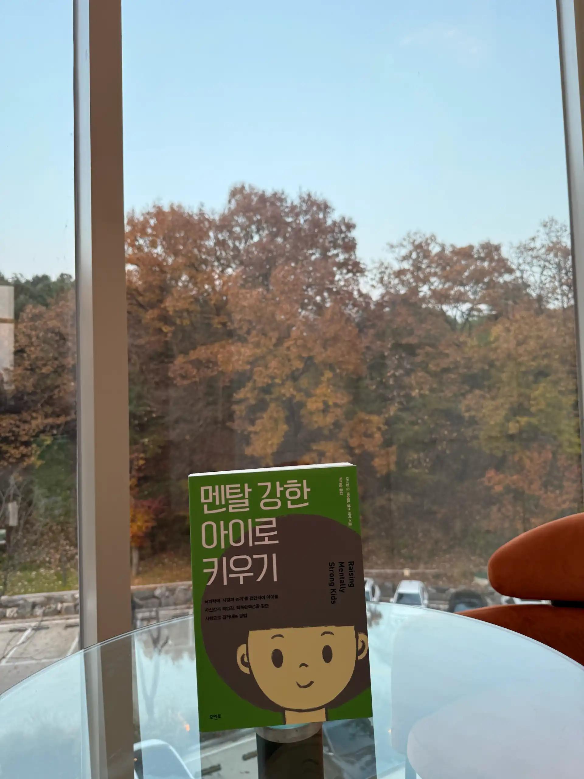 크루톡 이미지 8