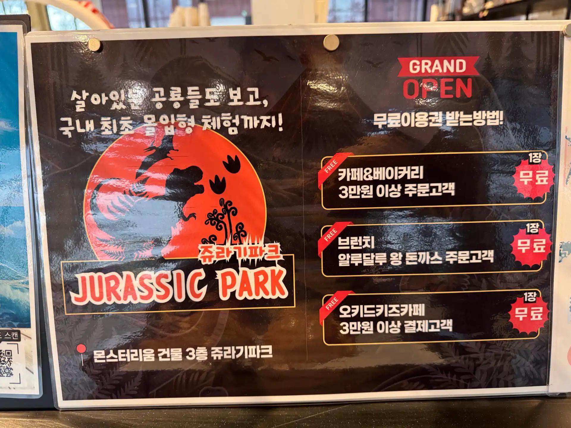 크루톡 이미지 2