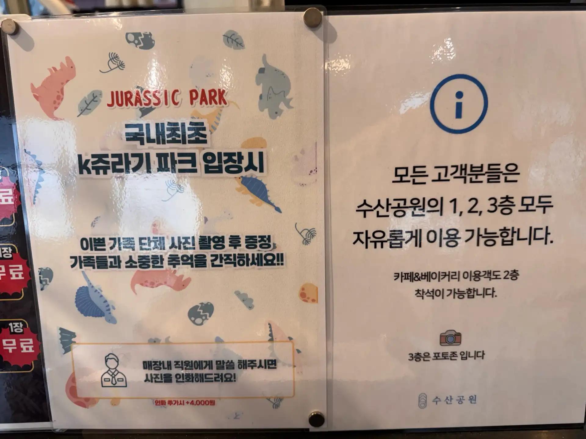 크루톡 이미지 3