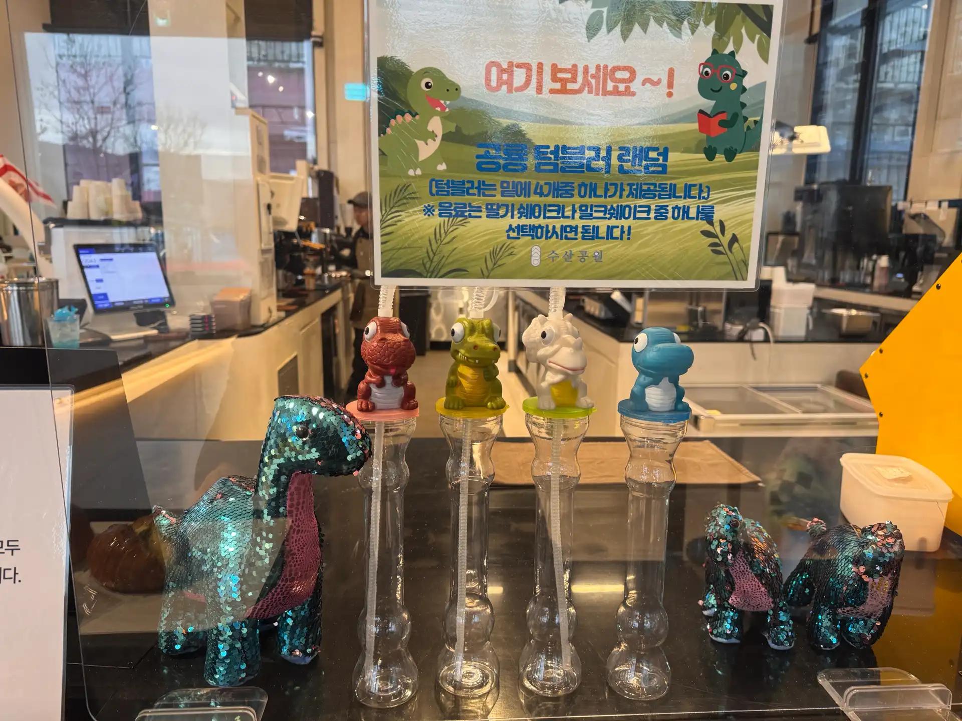 크루톡 이미지 4