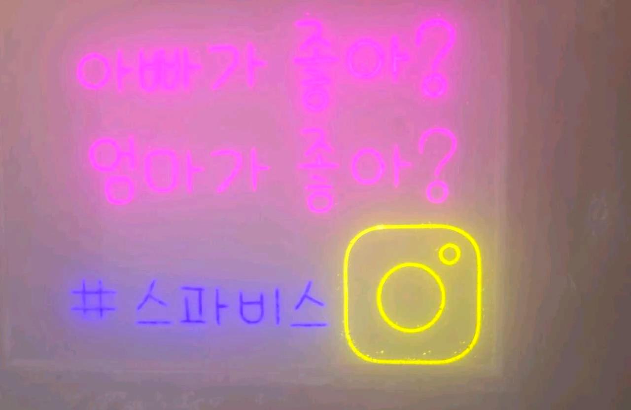 크루톡 이미지 1