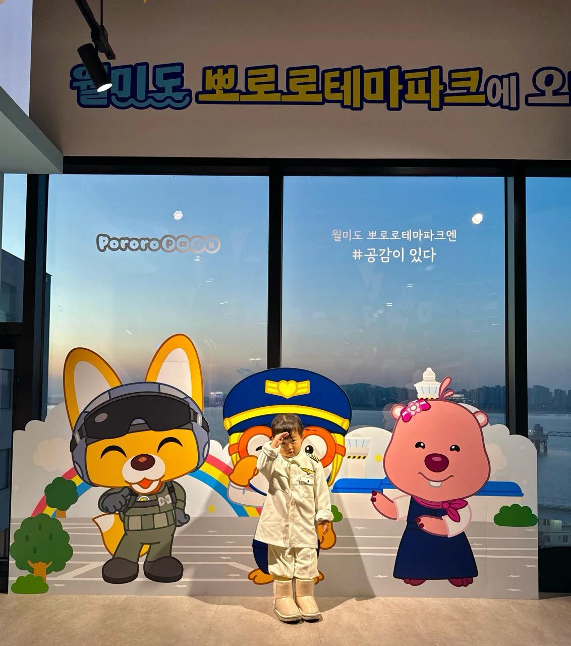 크루톡 이미지 1