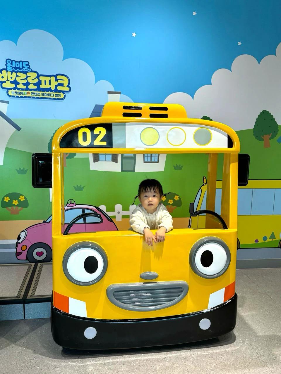 크루톡 이미지 13