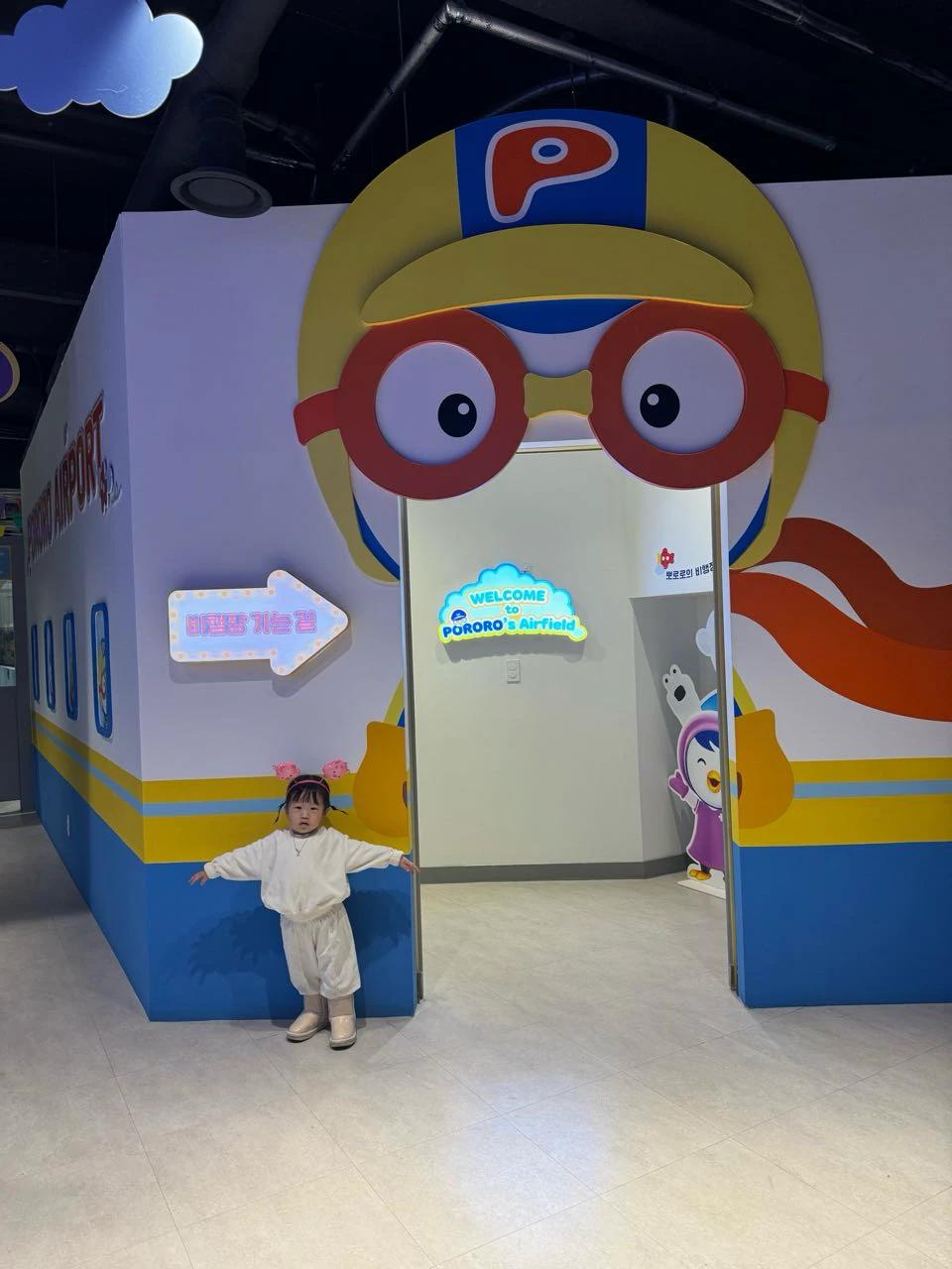 크루톡 이미지 4