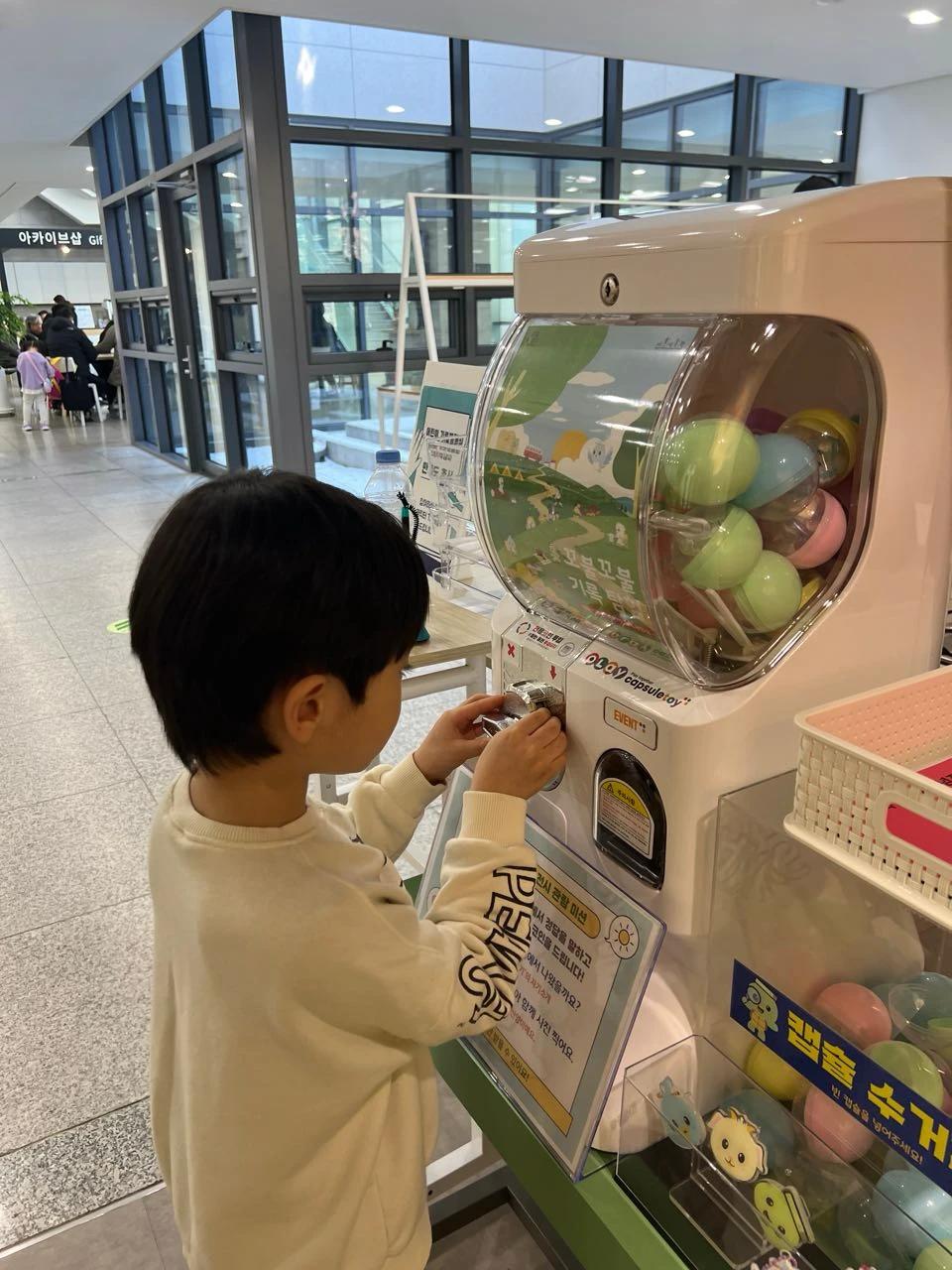 크루톡 이미지